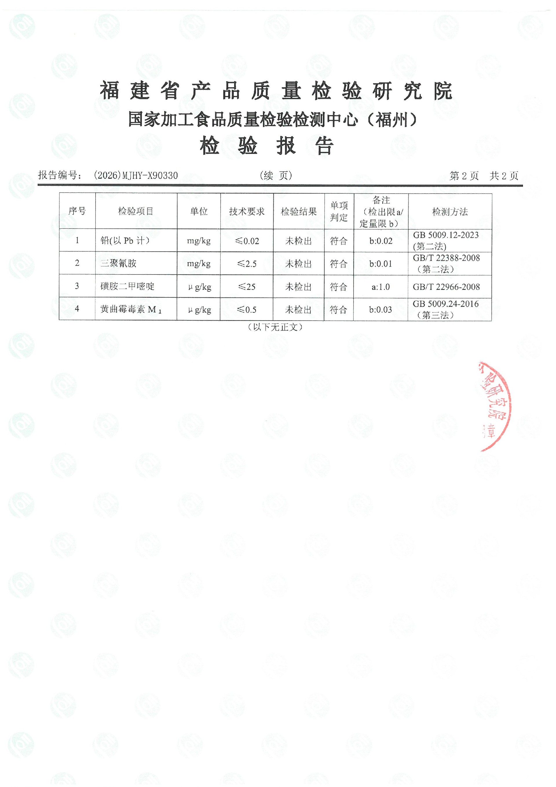 X90330_ҳ��_3.jpg