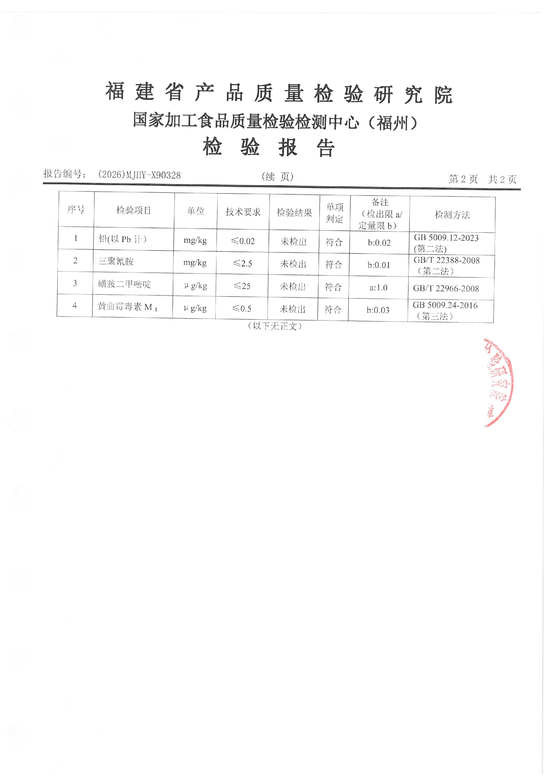 X90328_ҳ��_3.jpg