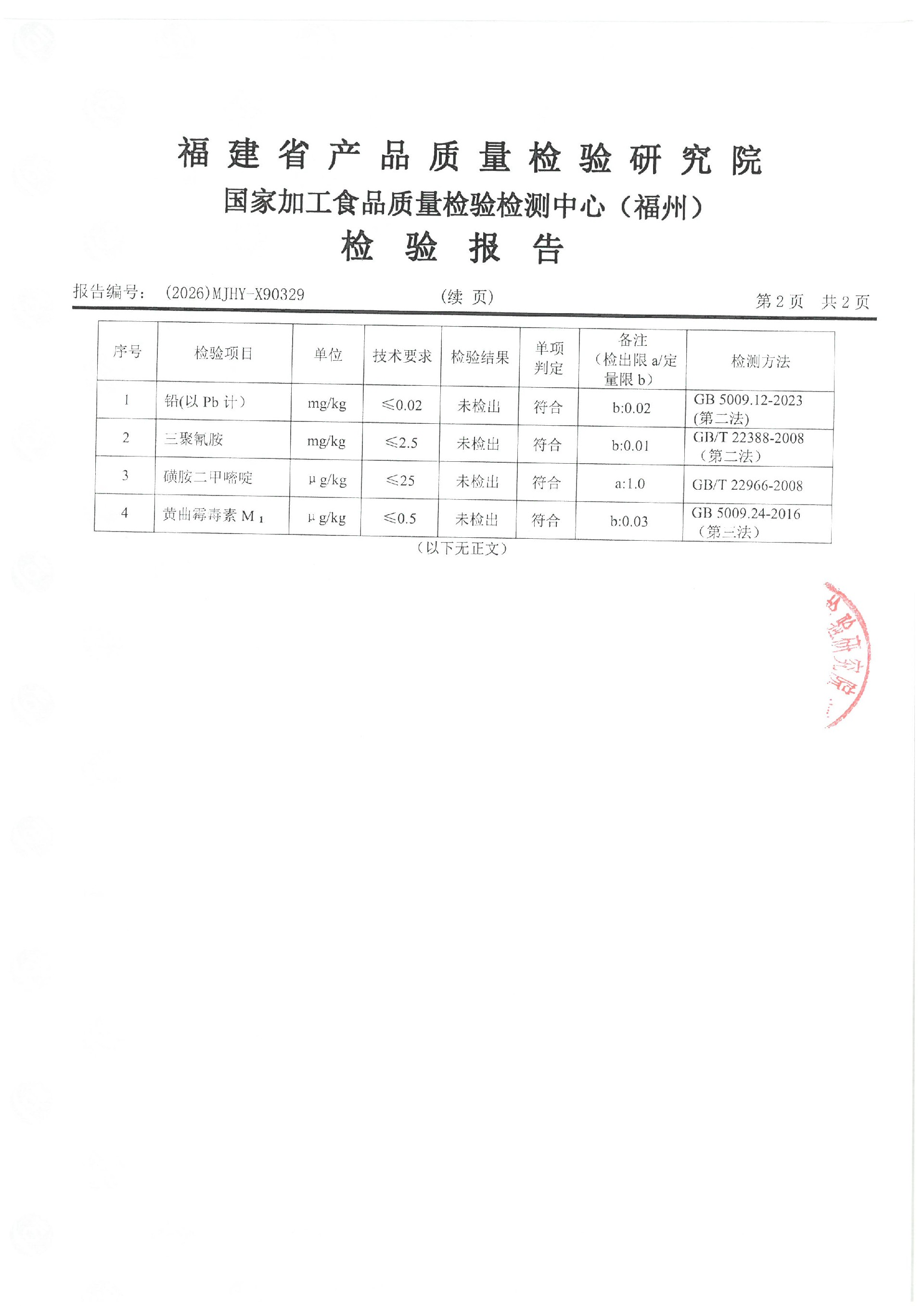 X90329_ҳ��_3.jpg
