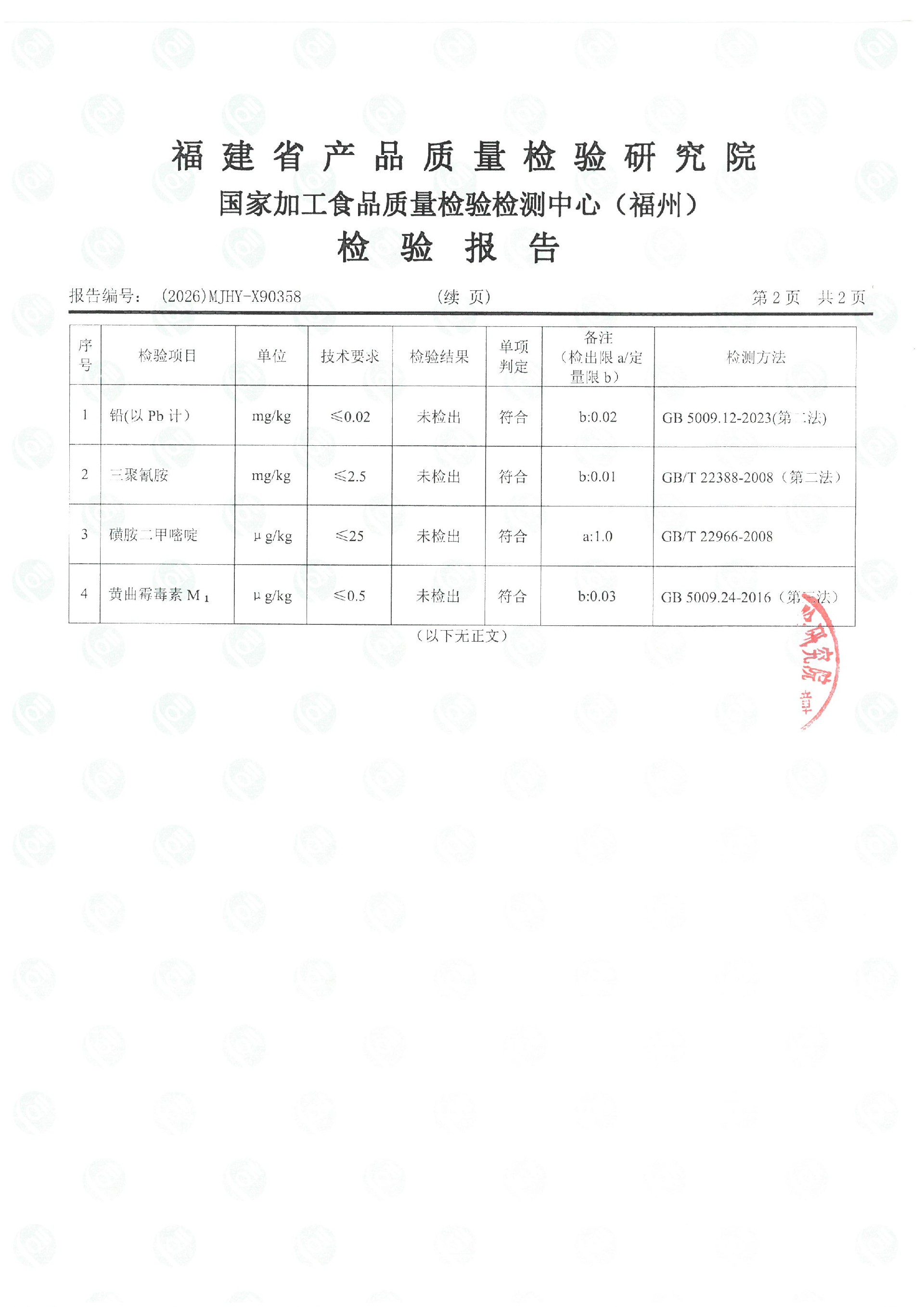 X90358_ҳ��_3.jpg