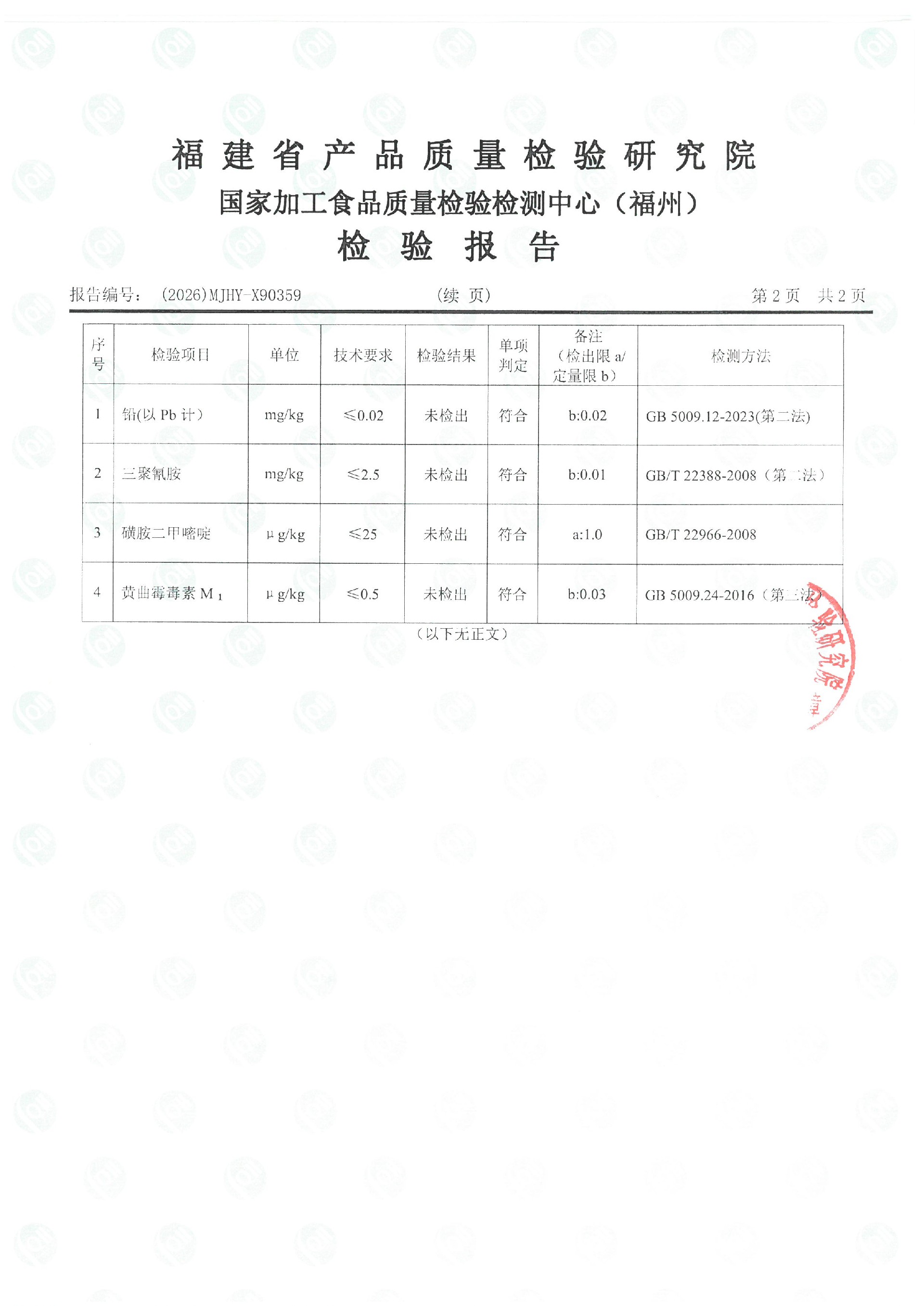 X90359_ҳ��_3.jpg