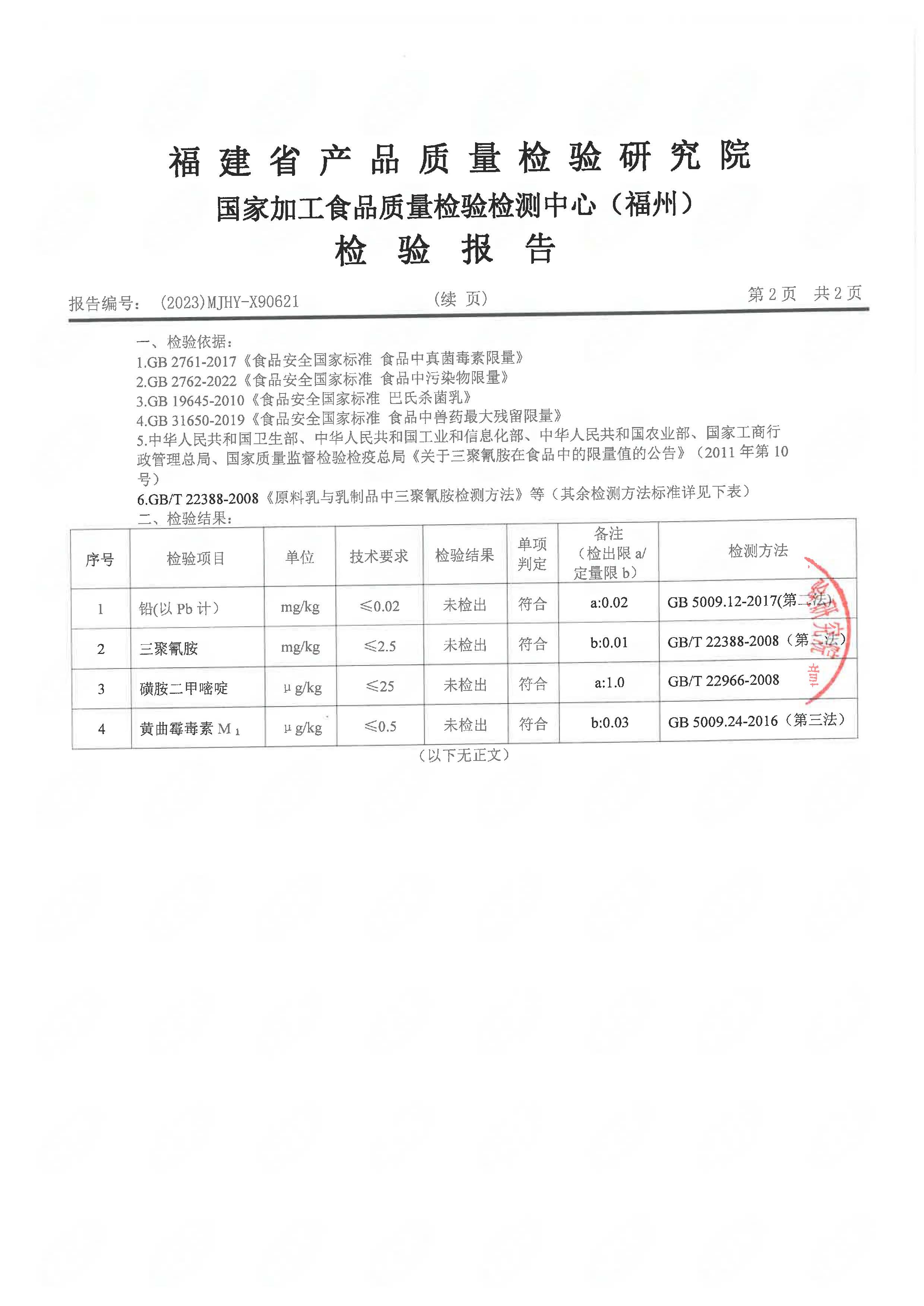 x90620-622��598_ҳ��_5.jpg