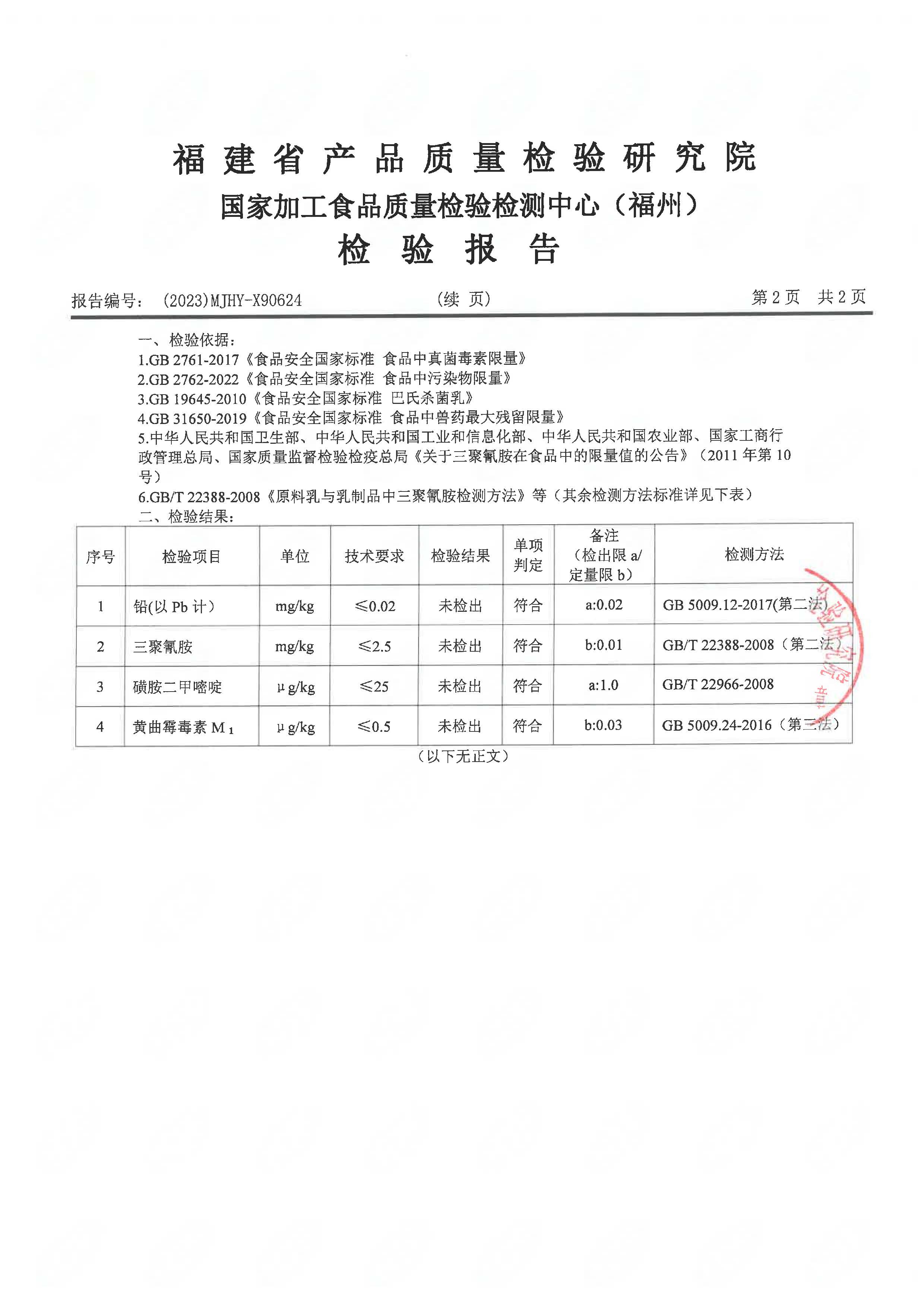 x90623-624_ҳ��_5.jpg