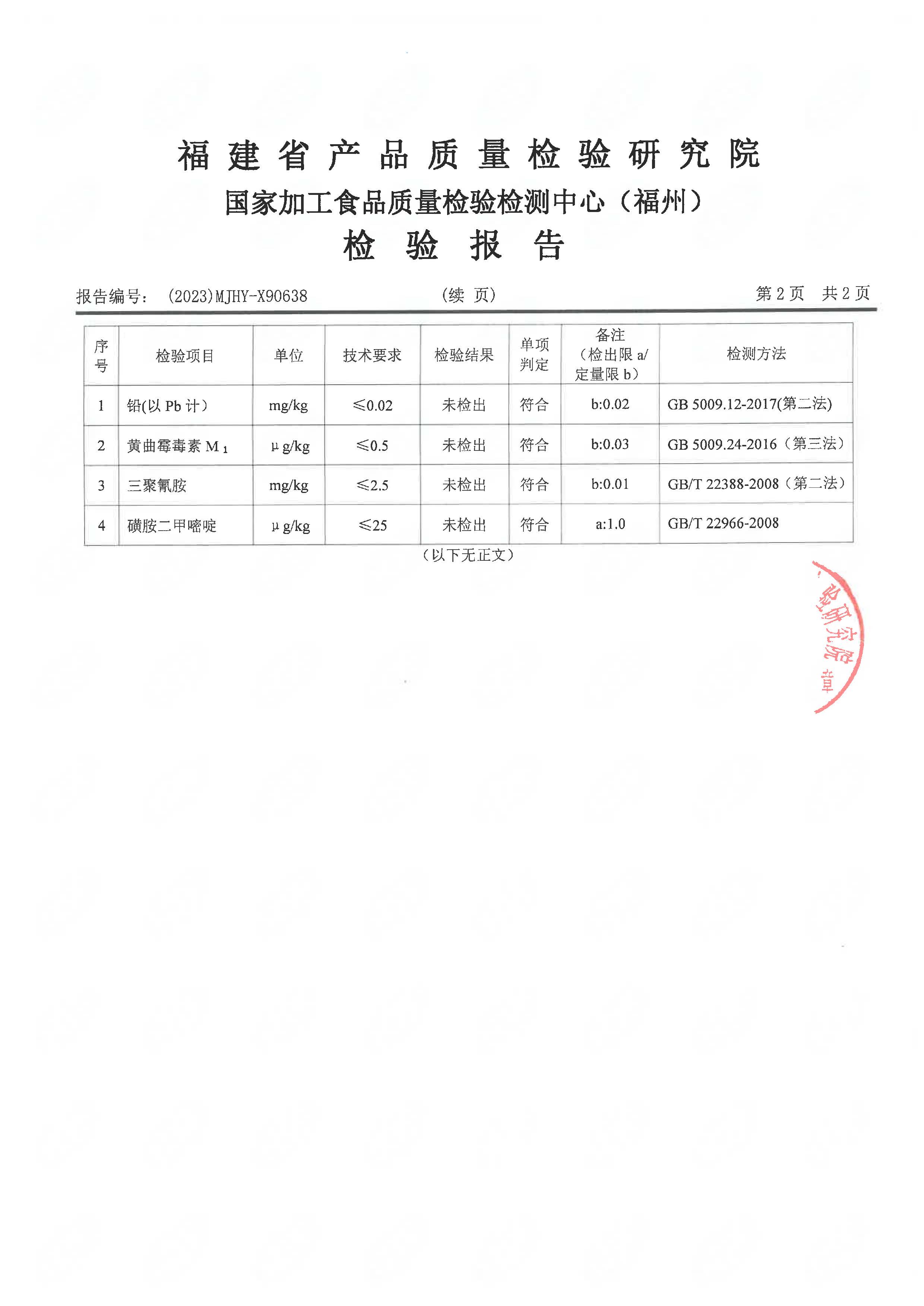 x90637-640_ҳ��_5.jpg
