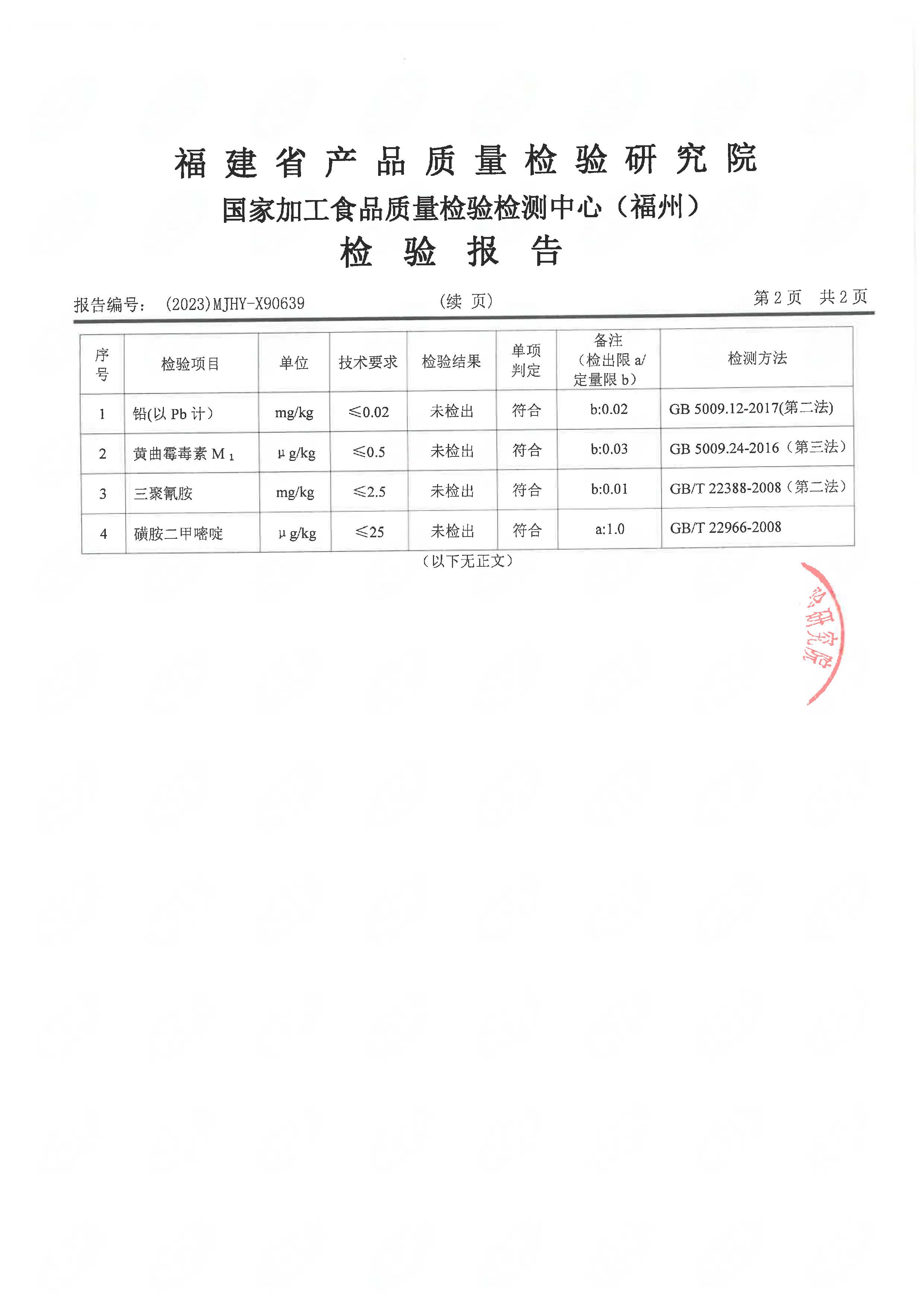 x90637-640_ҳ��_7.jpg