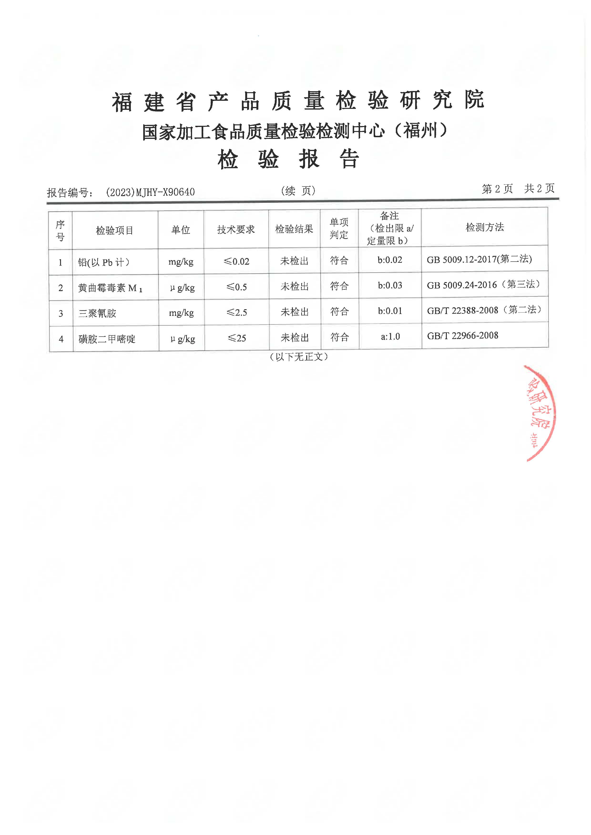 x90637-640_ҳ��_9.jpg