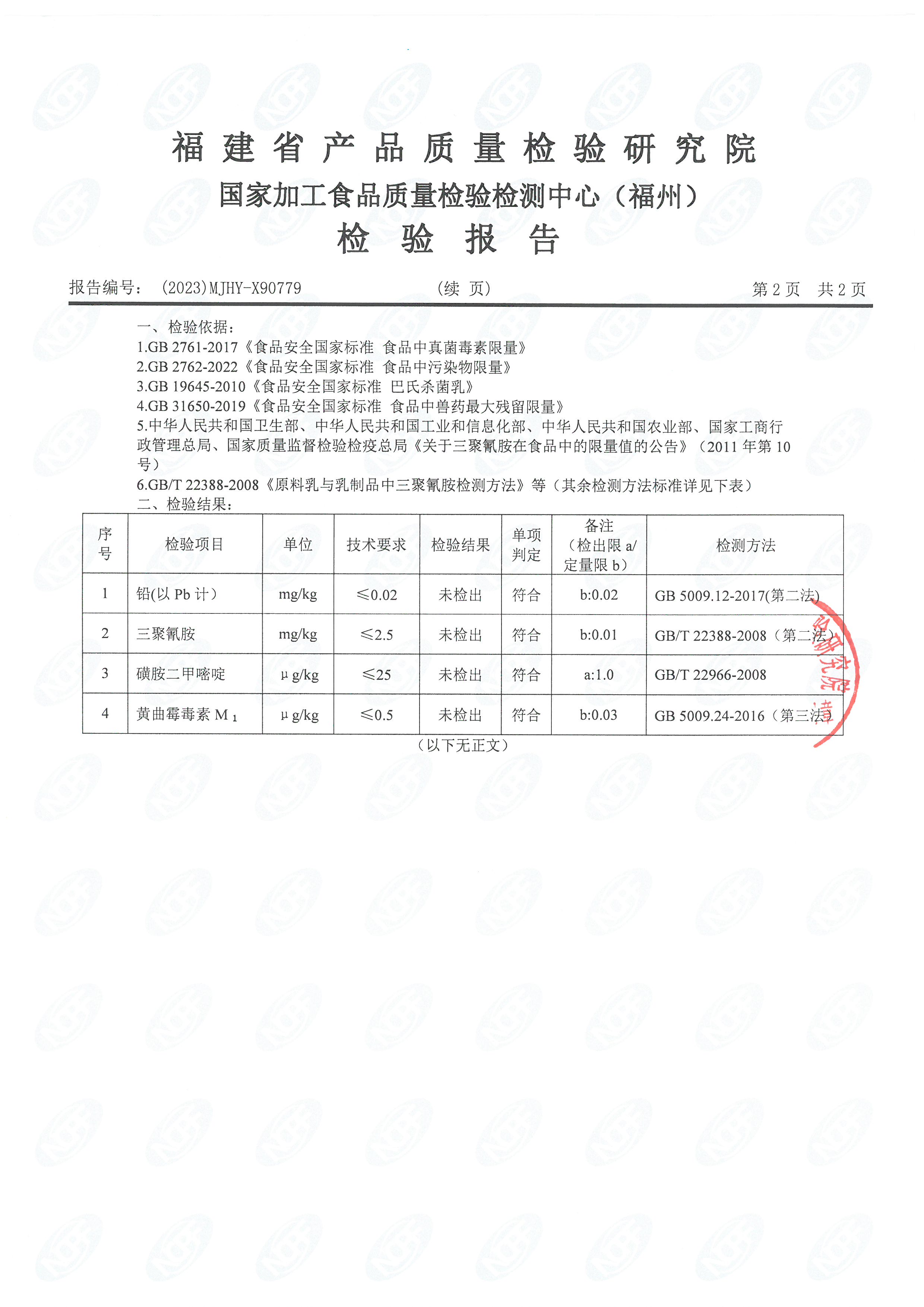 x90779-781_ҳ��_3.jpg