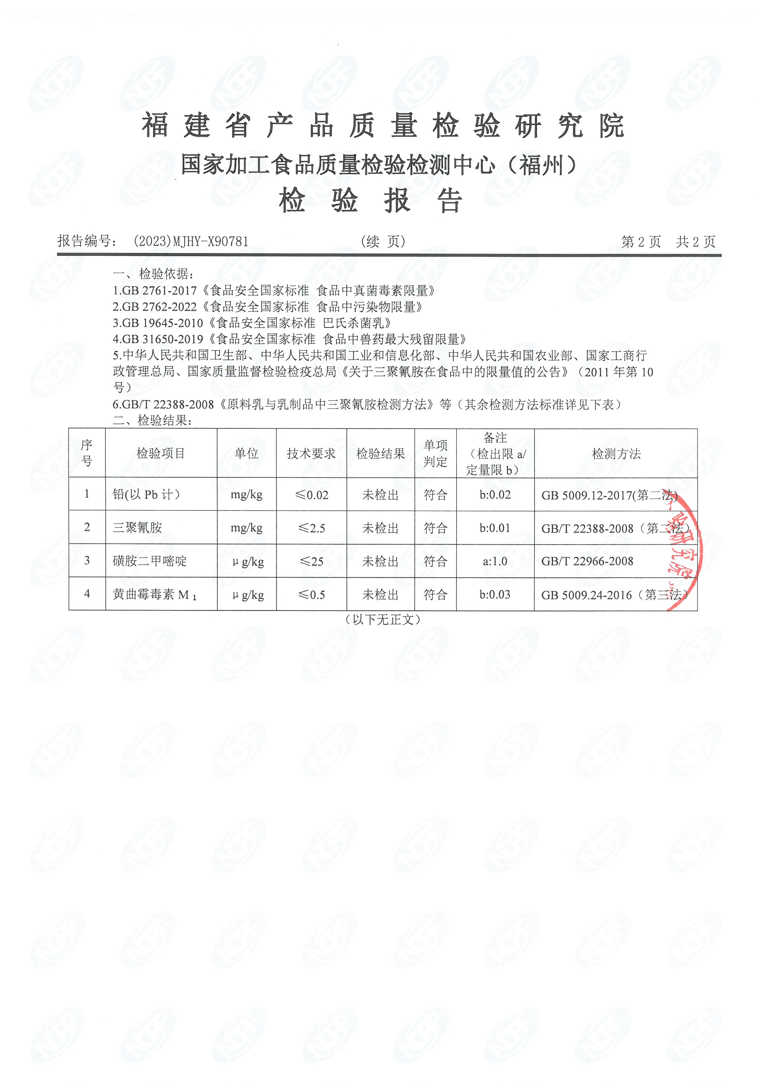 x90779-781_ҳ��_7.jpg