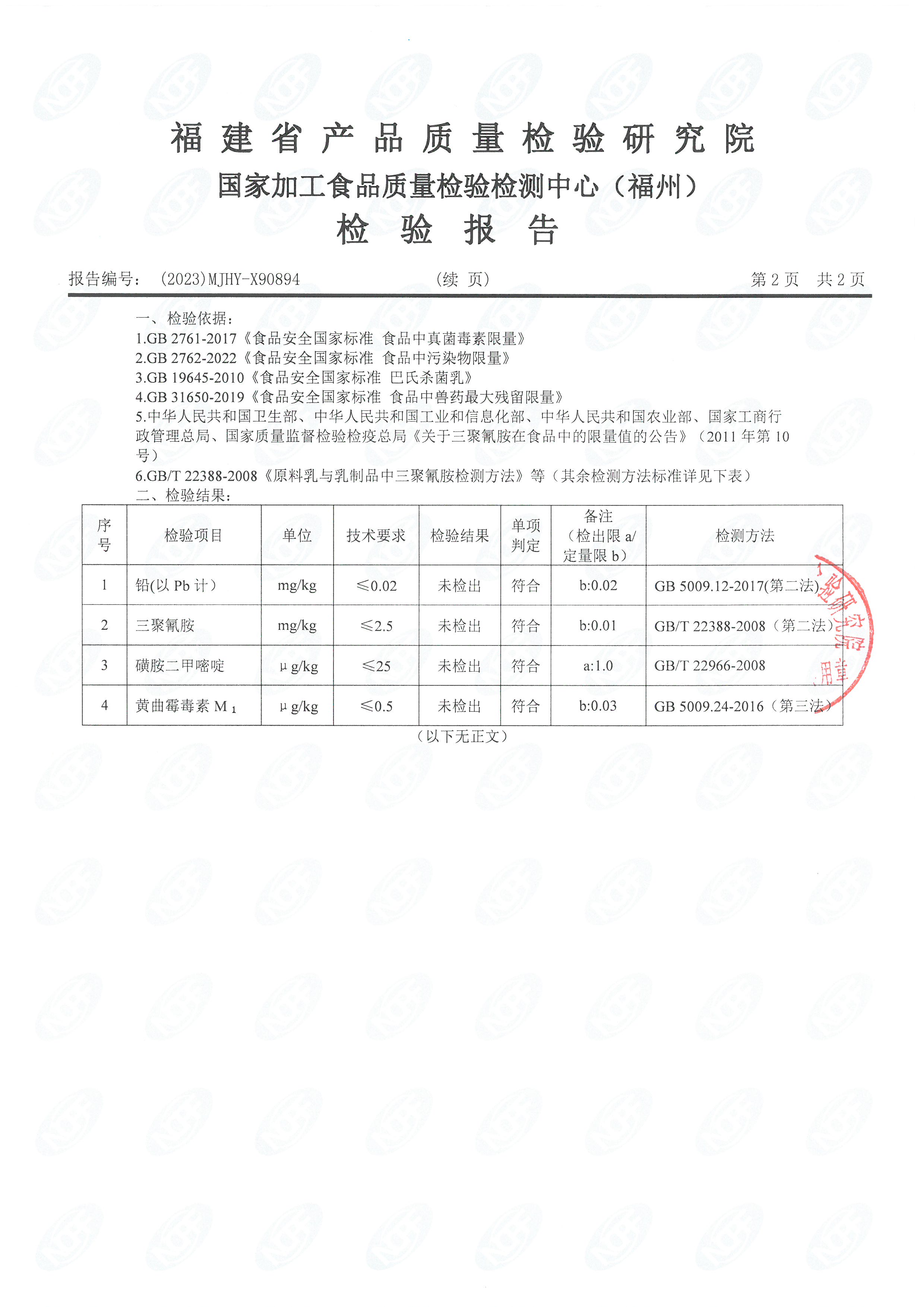 x90894-896_ҳ��_3.jpg