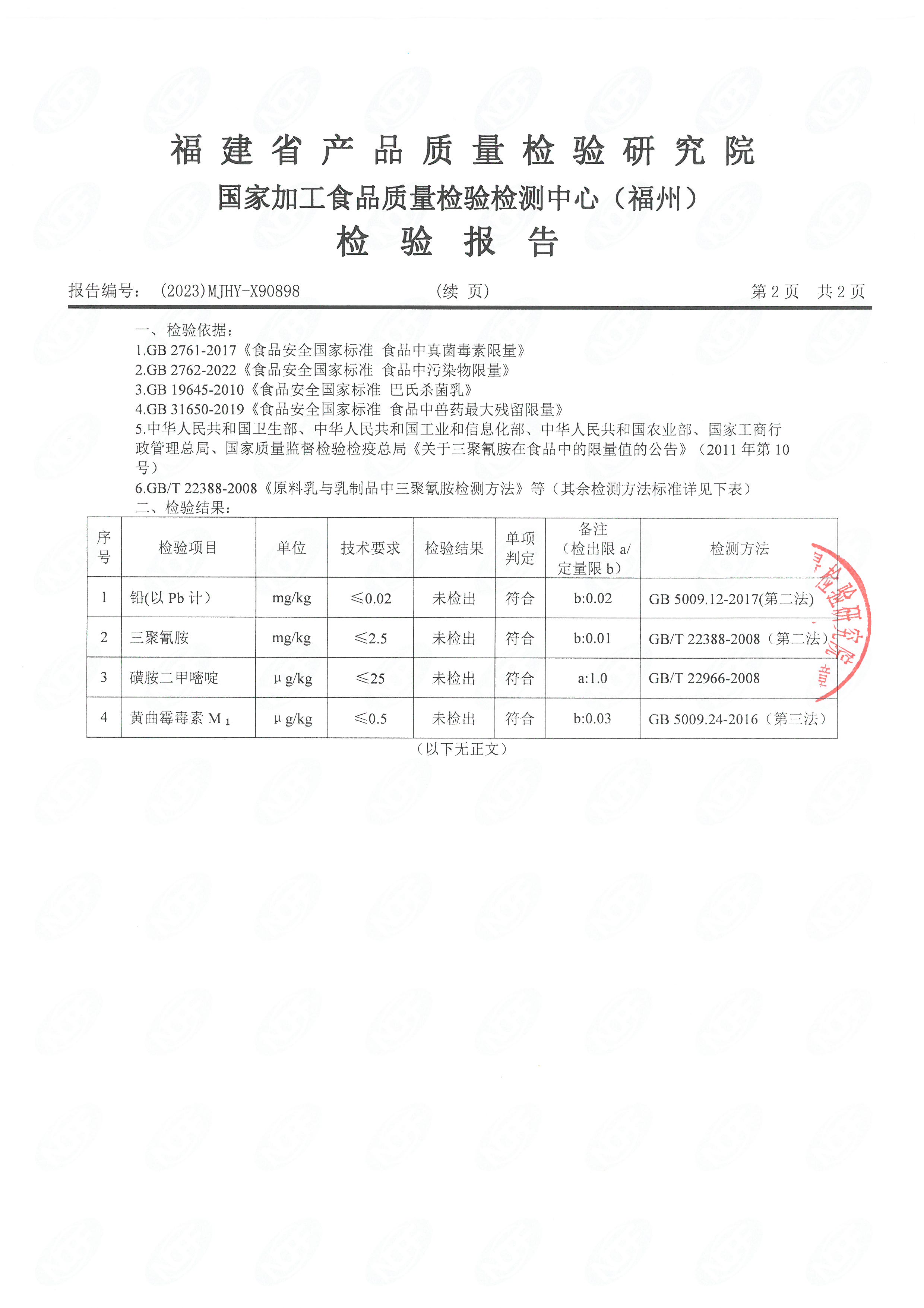 x90898-899_ҳ��_3.jpg