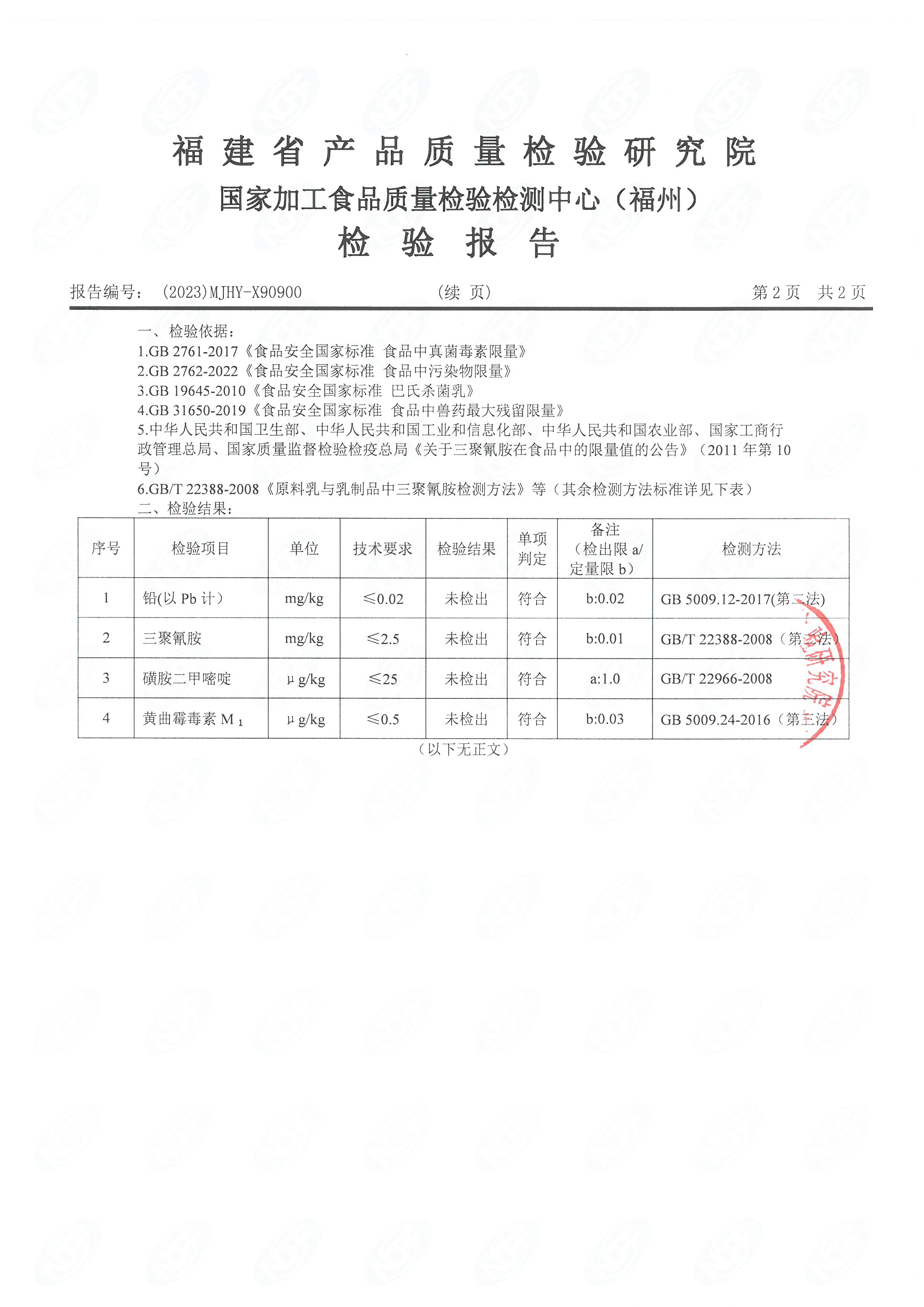 x90910-912��900_ҳ��_9.jpg