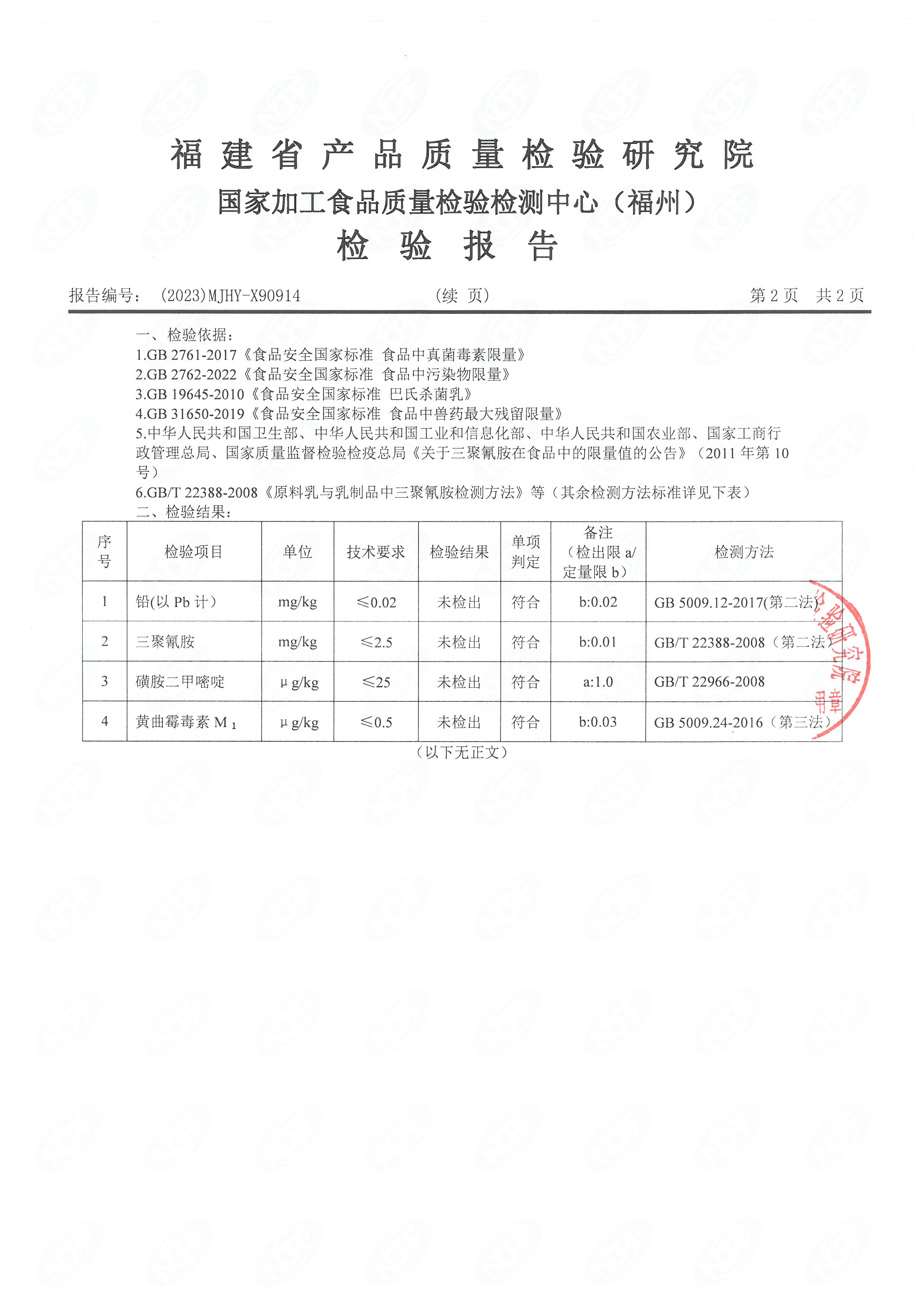 x90913-914_ҳ��_5.jpg
