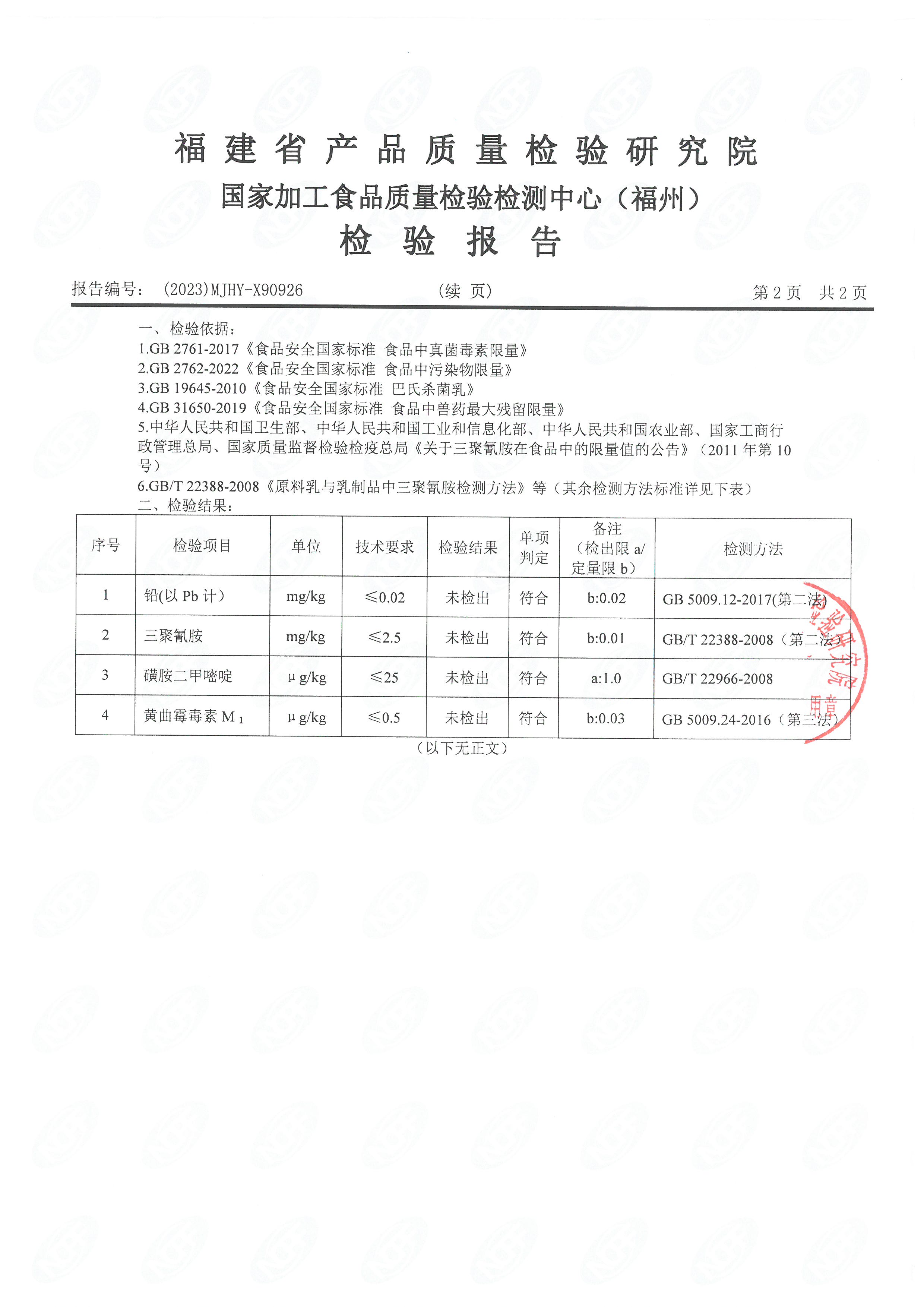 x90924-926_ҳ��_7.jpg