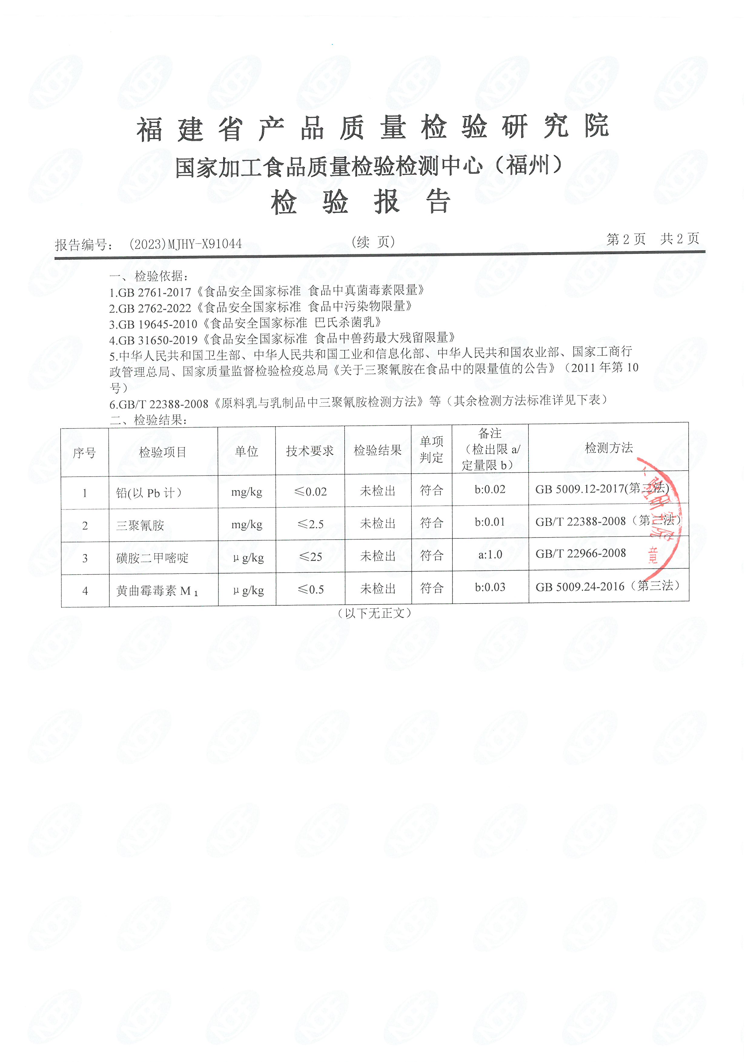 x91042-44_ҳ��_7.jpg