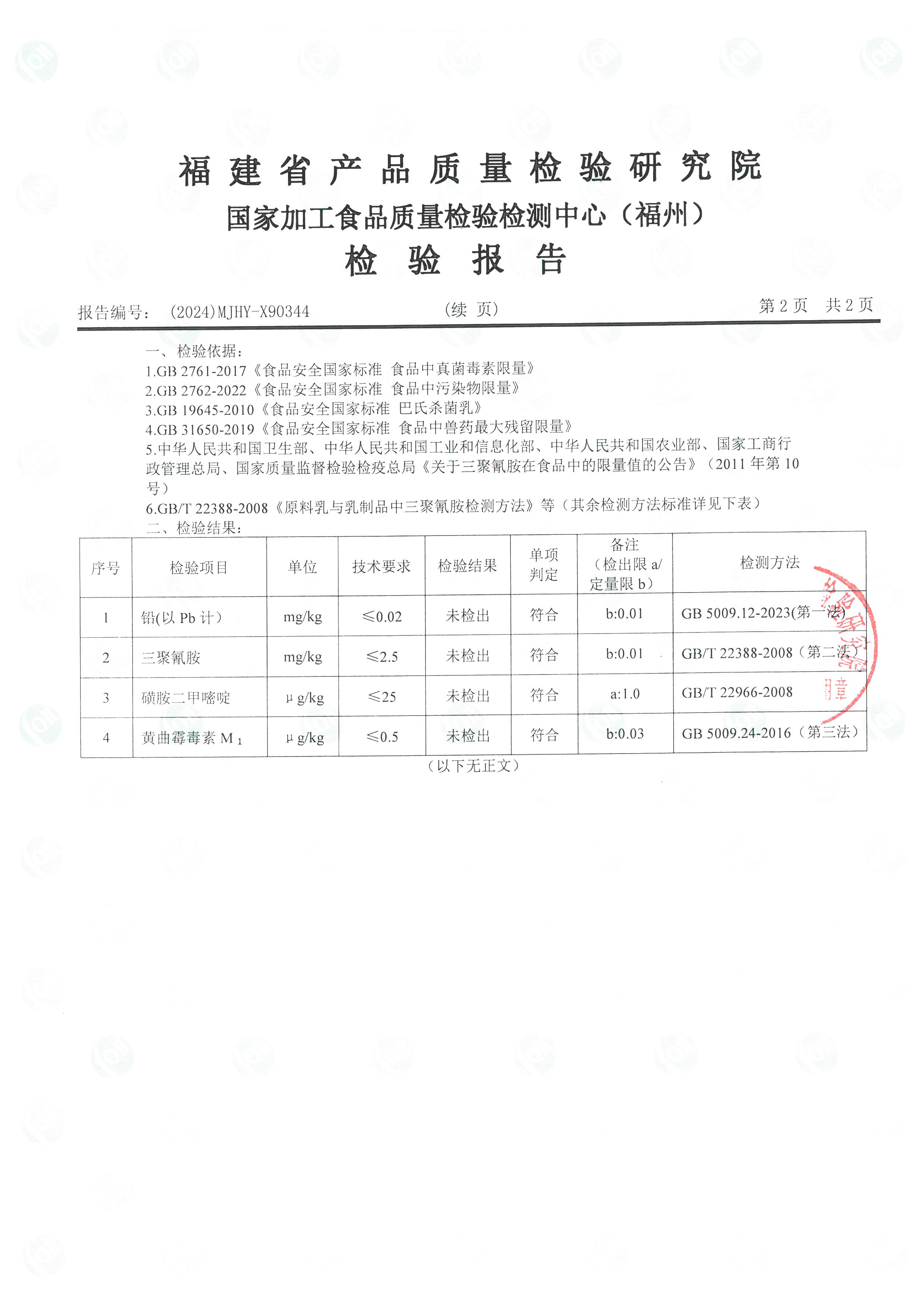 x90344-90346_ҳ��_3.jpg