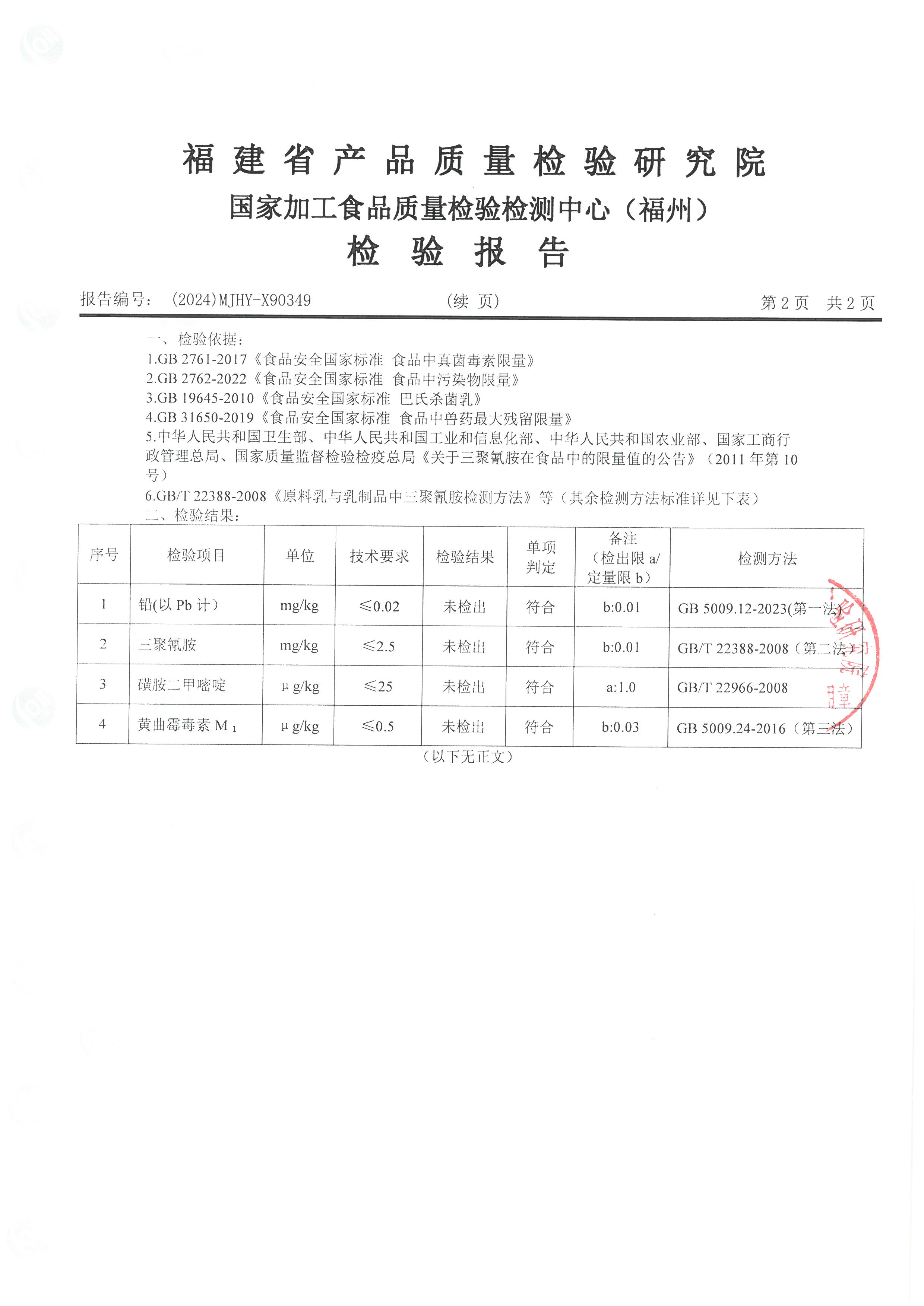 X90349_ҳ��_3.jpg