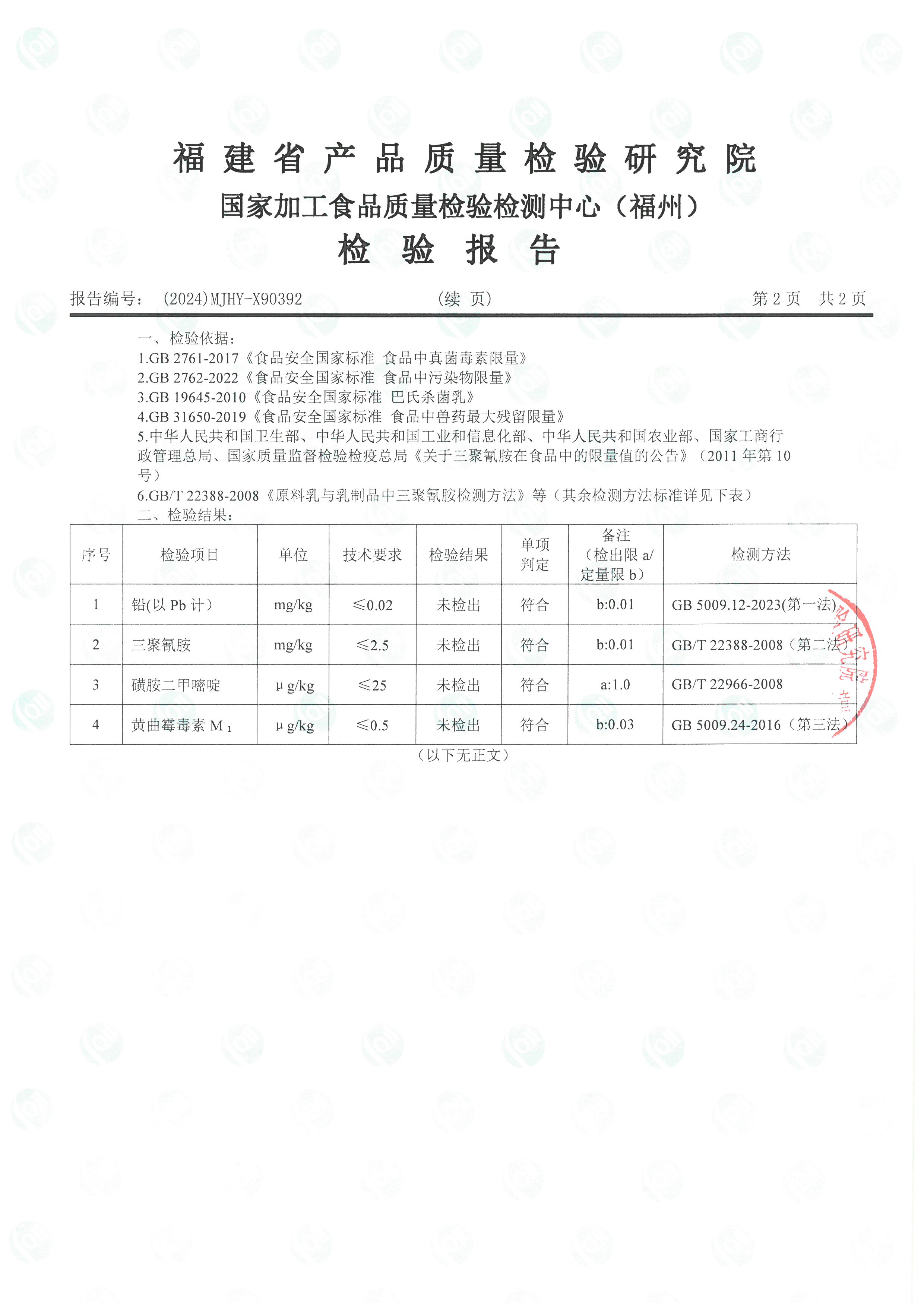X90388-90393_ҳ��_11.jpg
