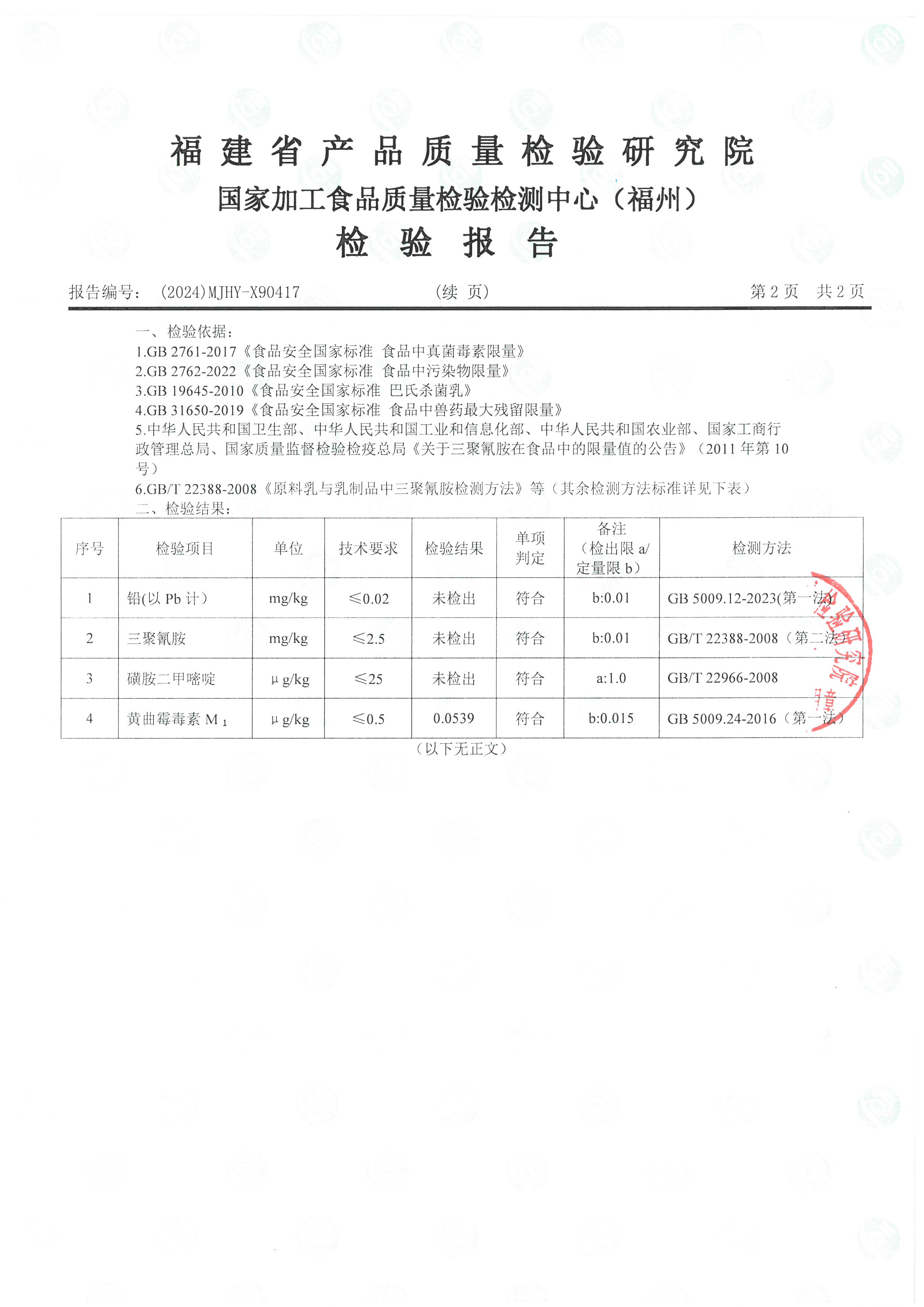 X90417-90418_ҳ��_3.jpg