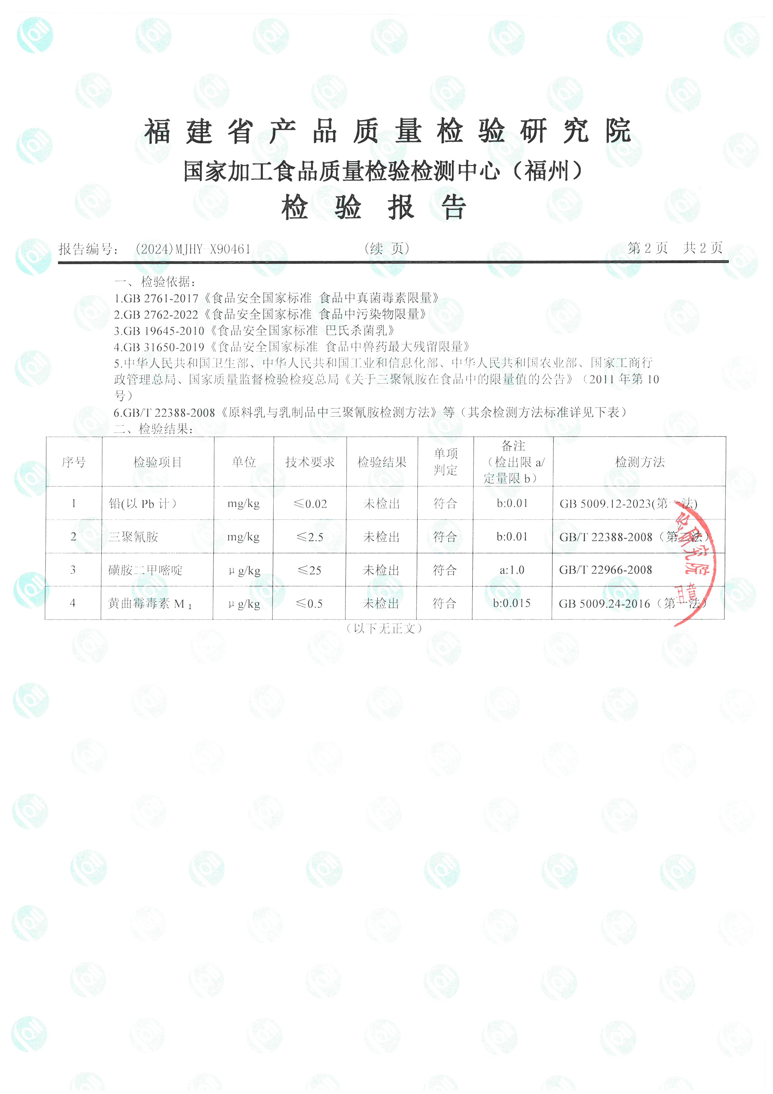 X90461-90462_ҳ��_3.jpg