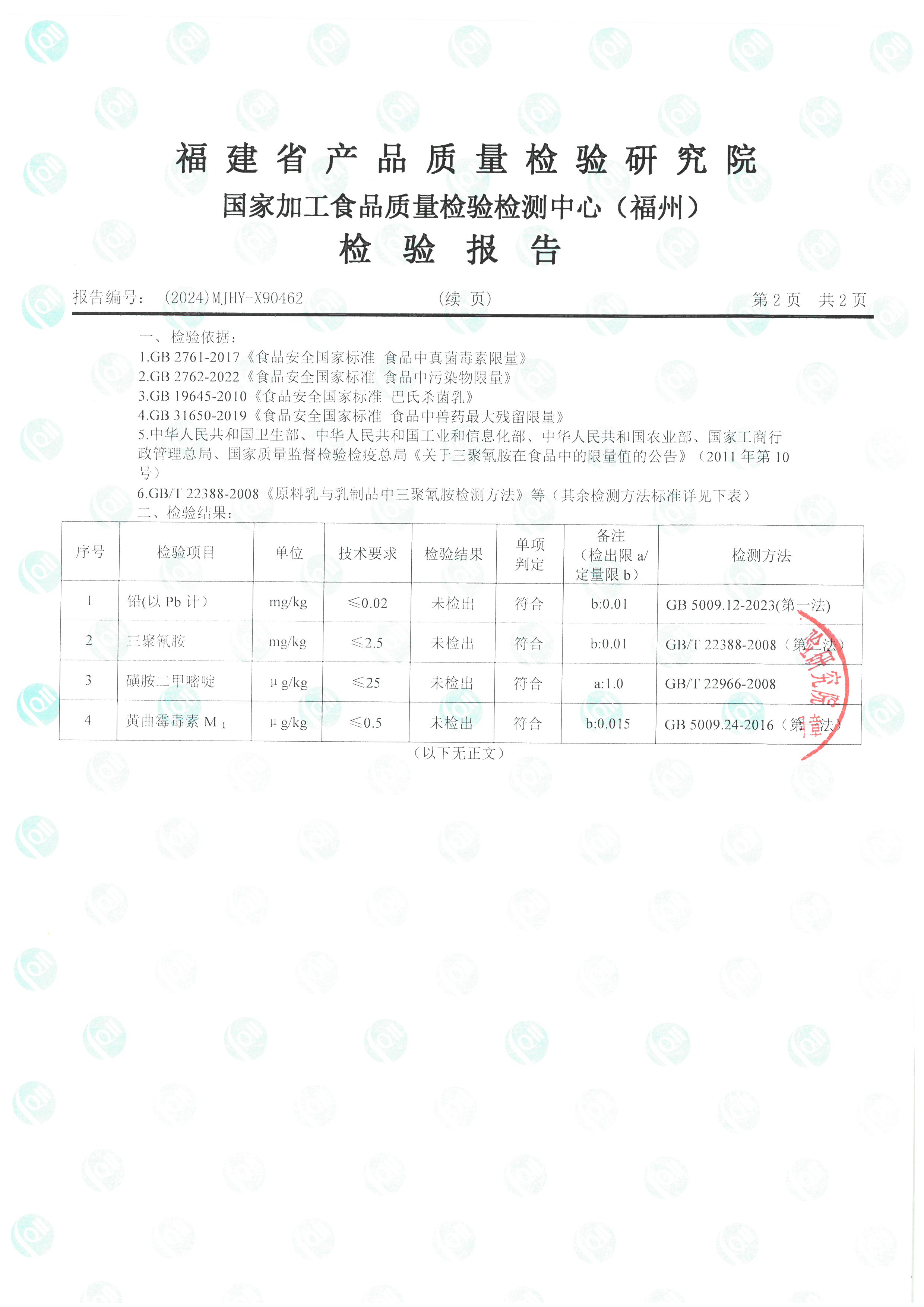 X90461-90462_ҳ��_5.jpg