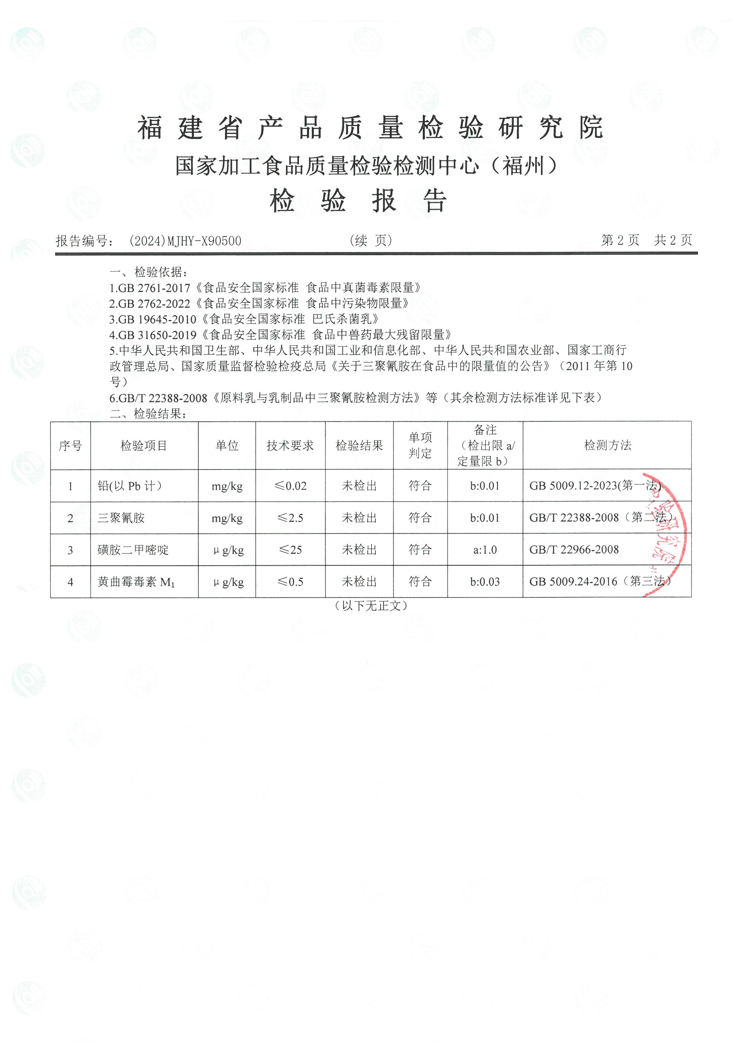 X90498-90500_ҳ��_7.jpg