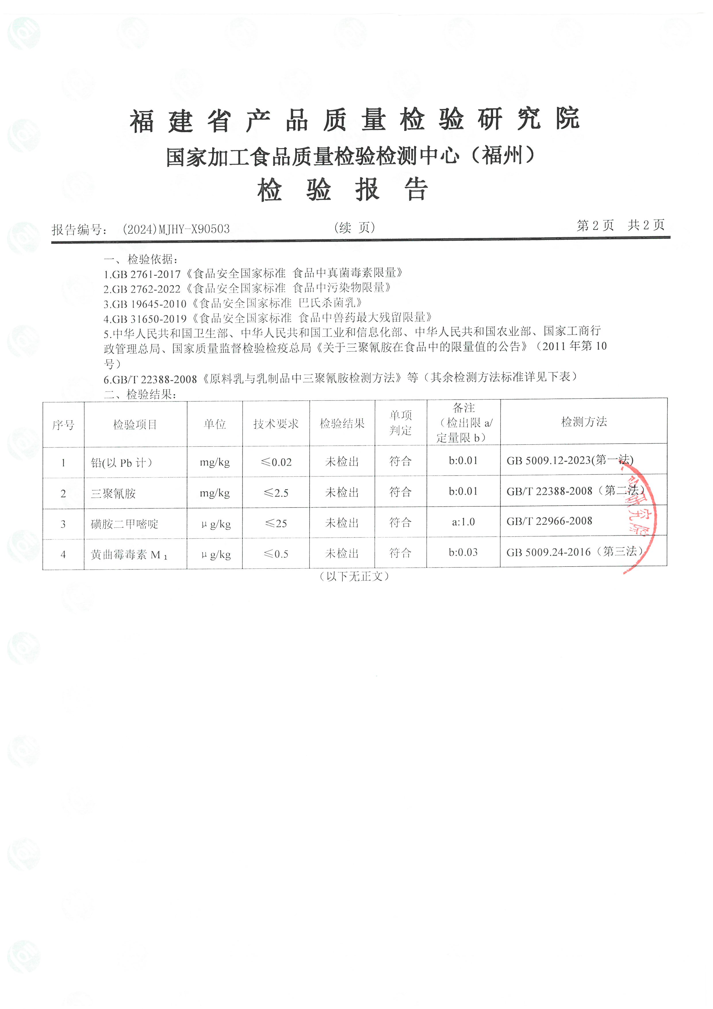 X90503_ҳ��_3.jpg