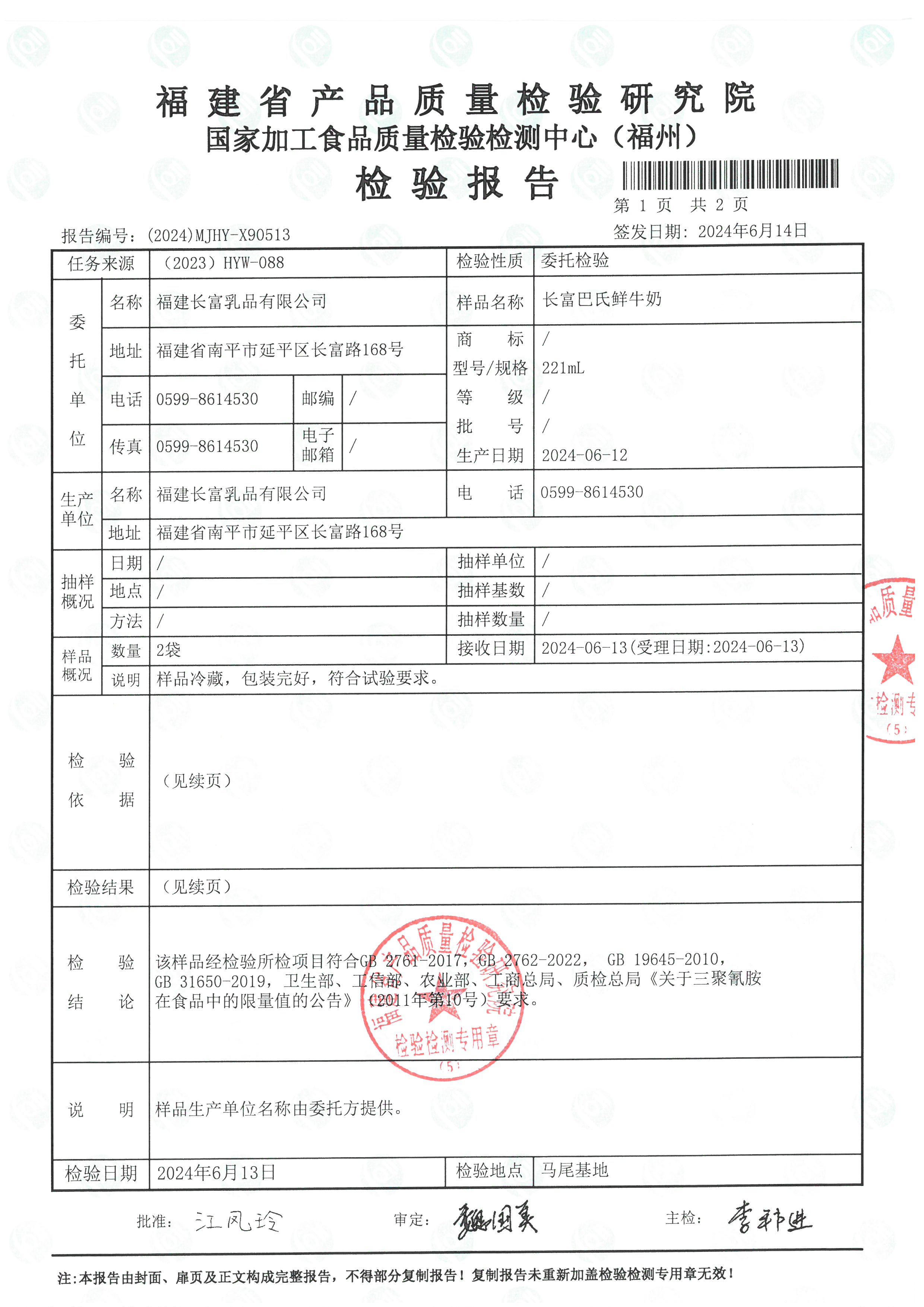 x90512-90513_ҳ��_4.jpg
