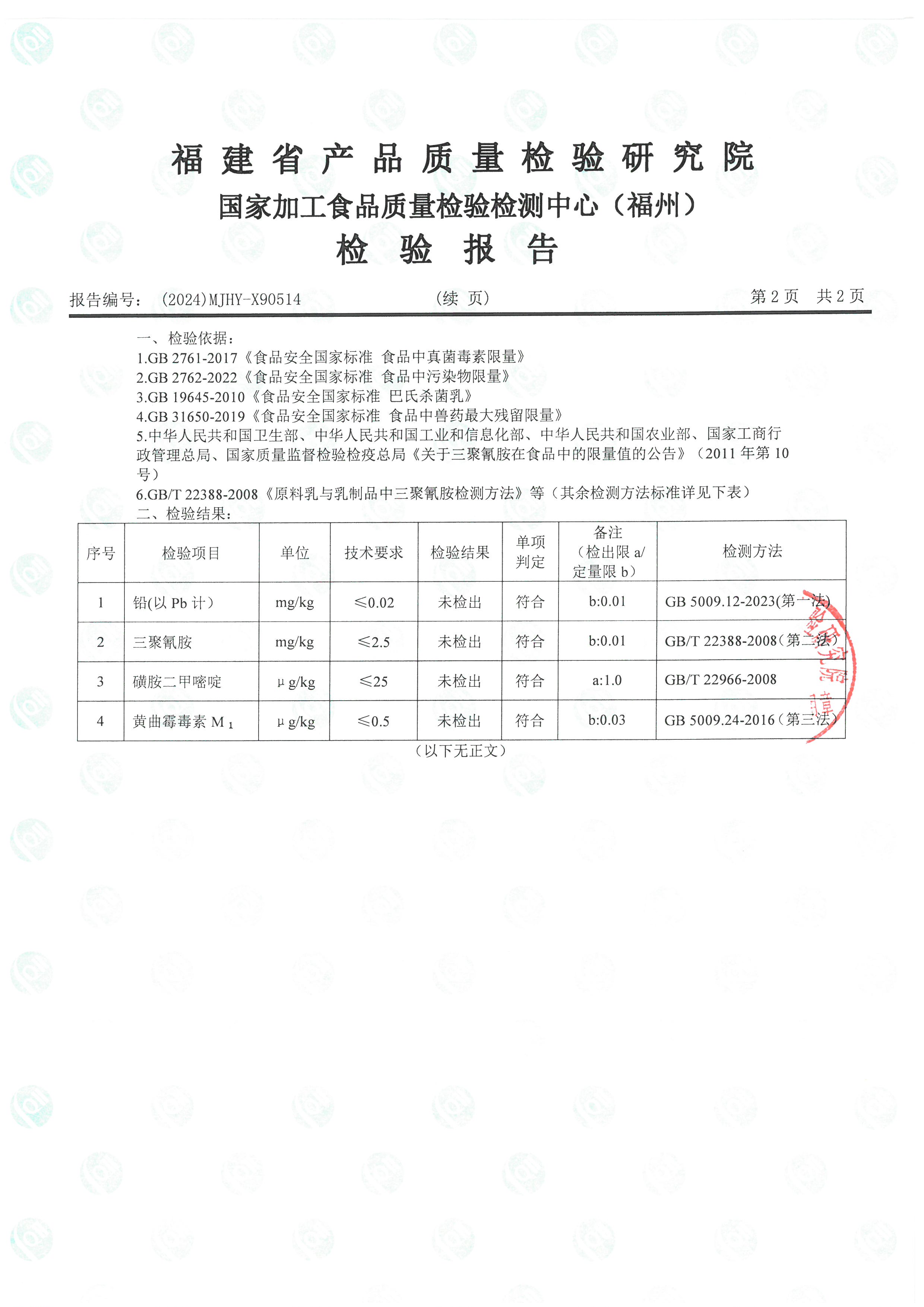 X90514_ҳ��_3.jpg