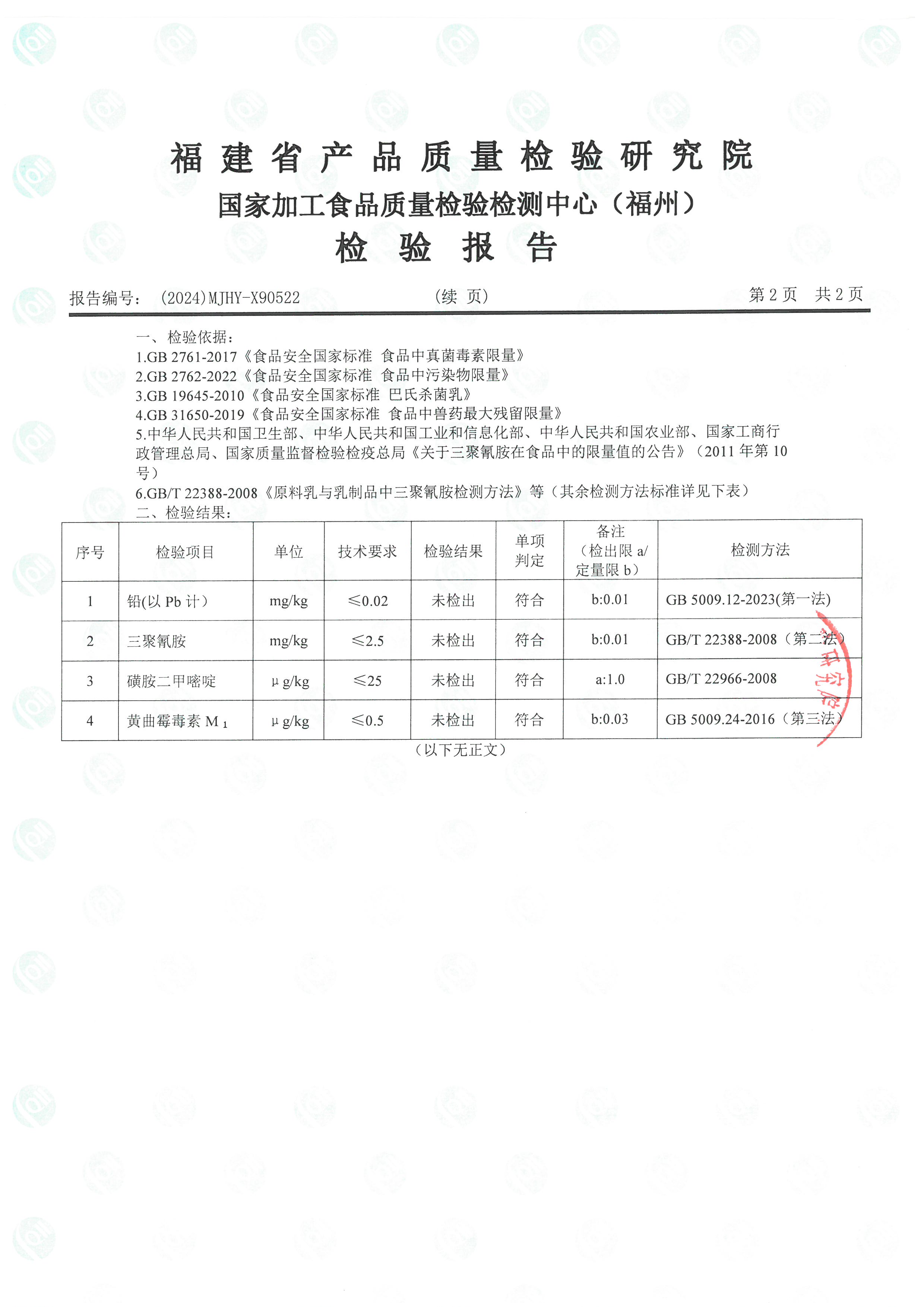 X90522-90524_ҳ��_3.jpg