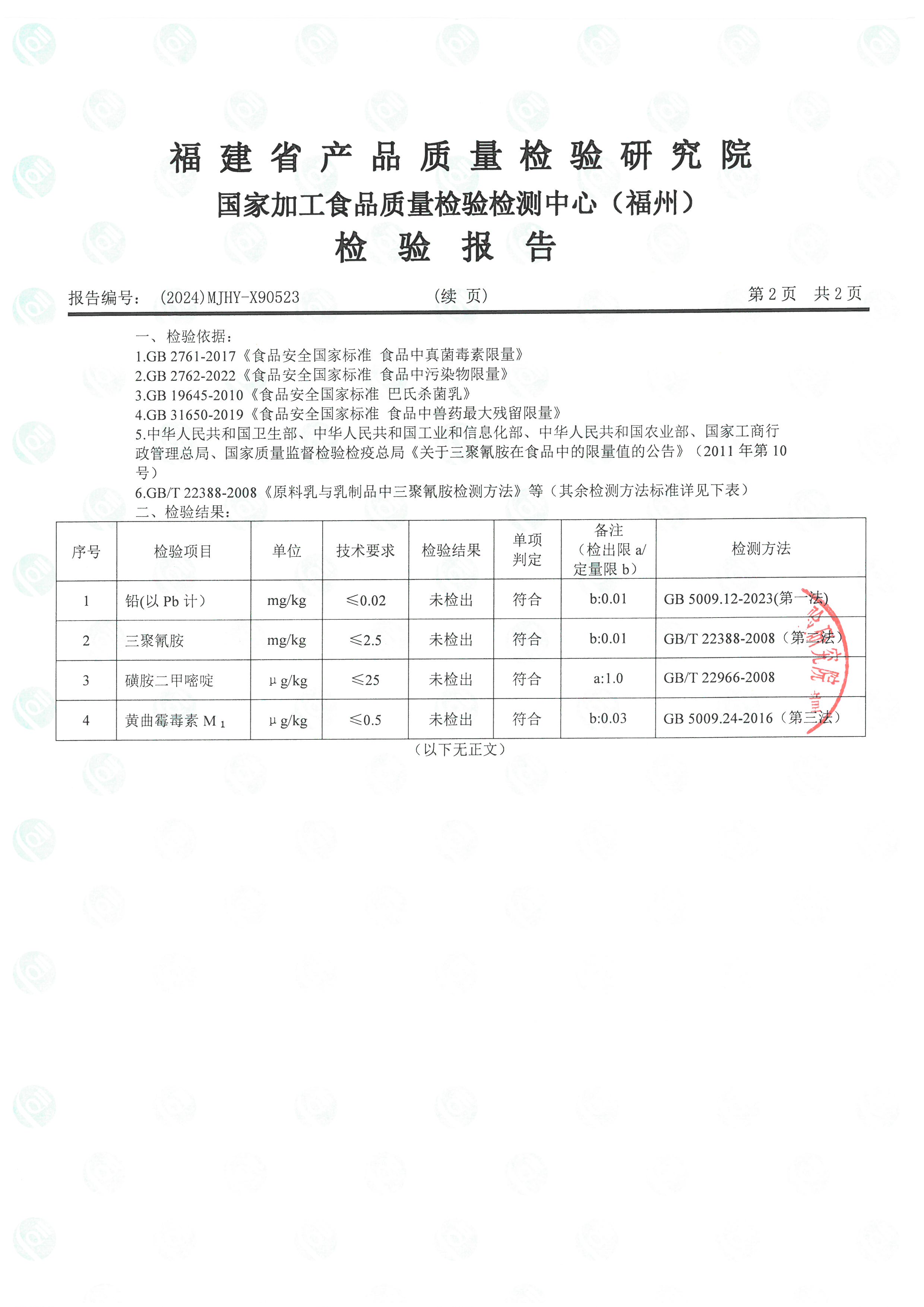 X90522-90524_ҳ��_5.jpg