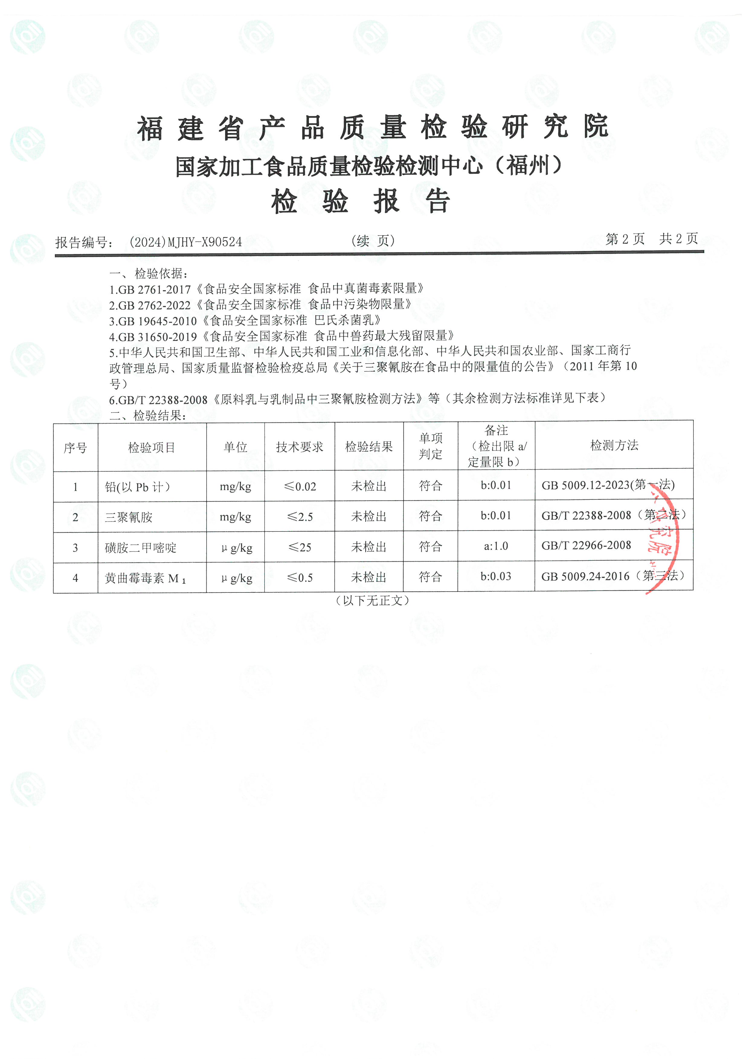 X90522-90524_ҳ��_7.jpg