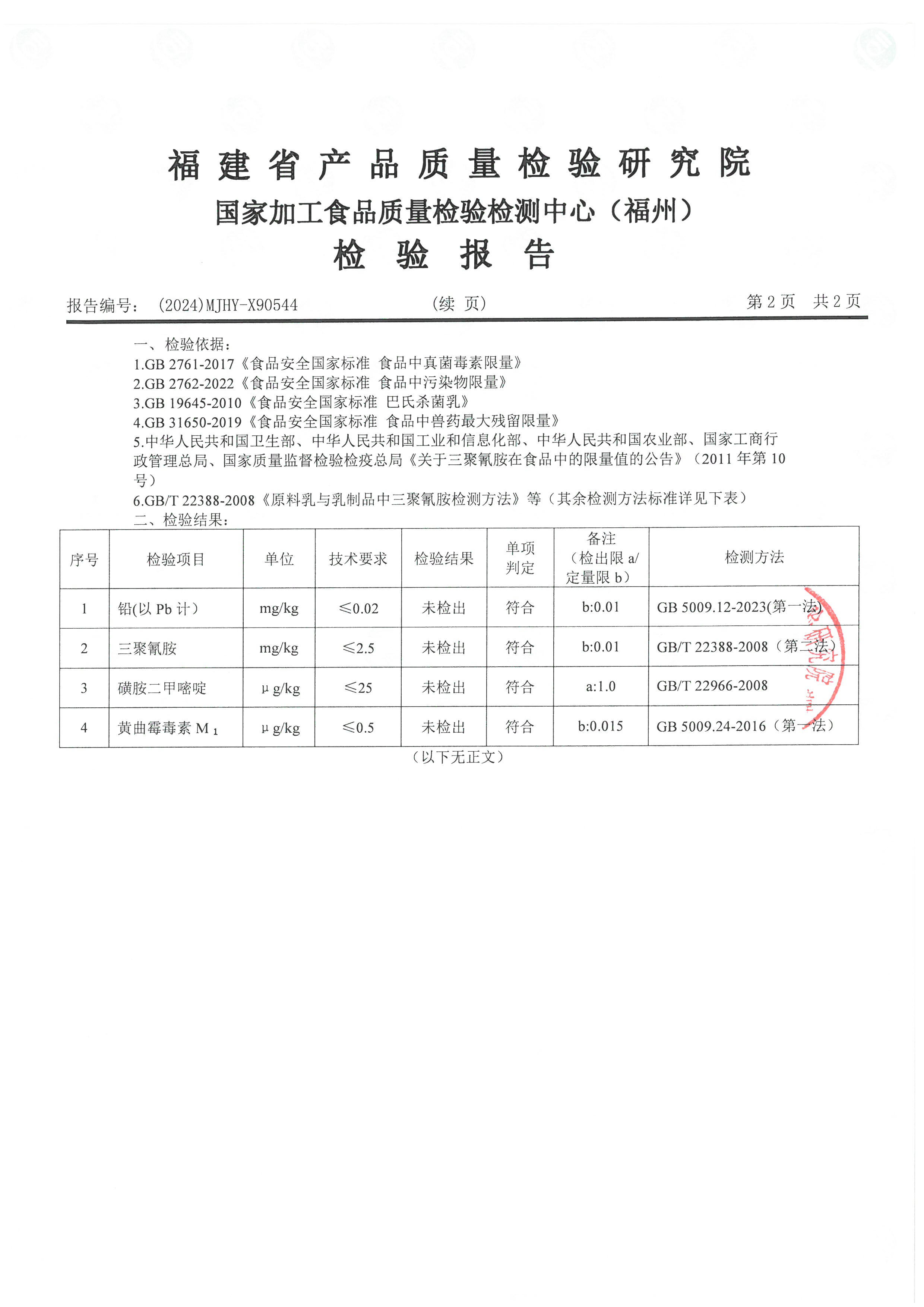 x90544-90546_ҳ��_3.jpg