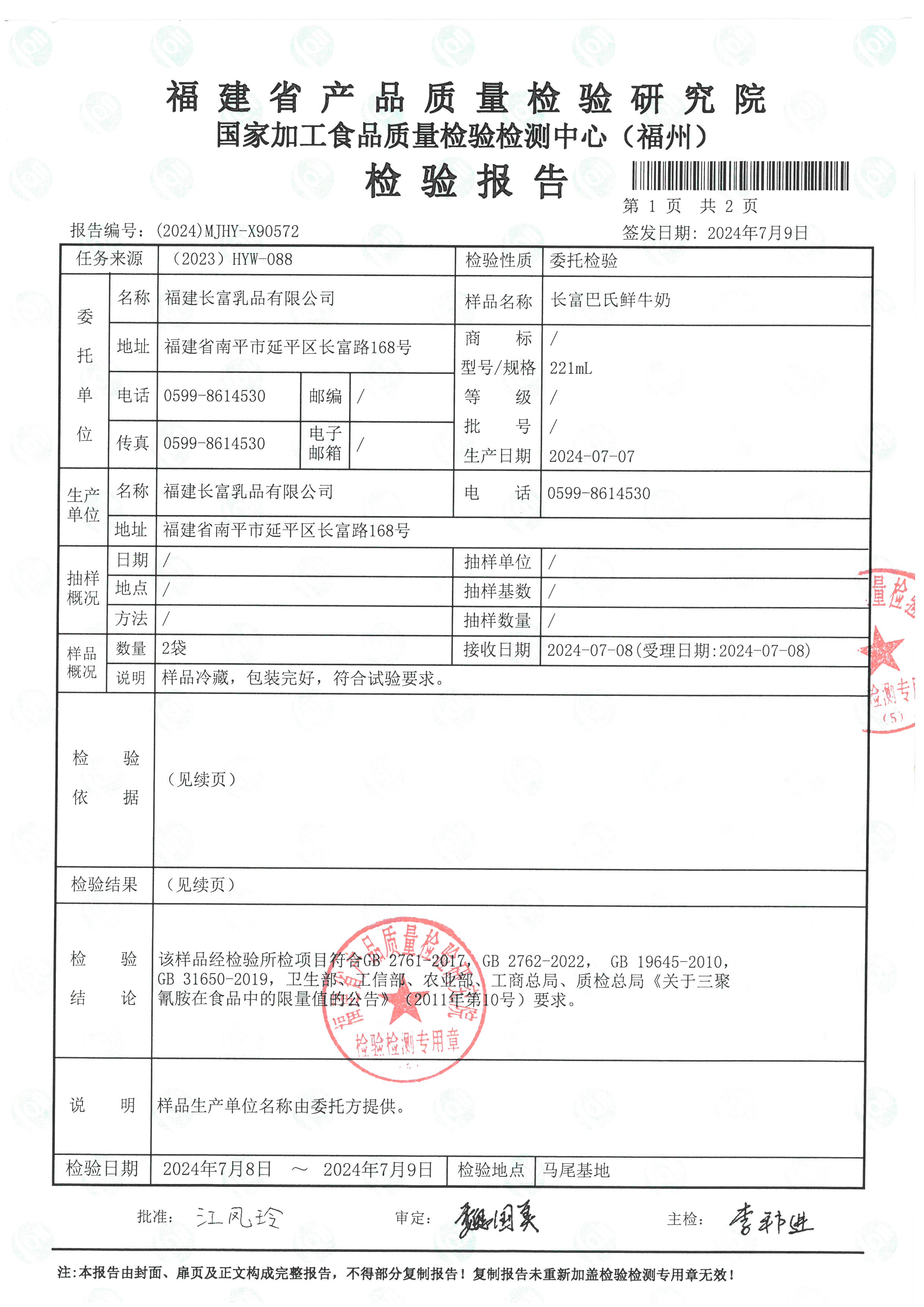 X90570-90572_ҳ��_6.jpg