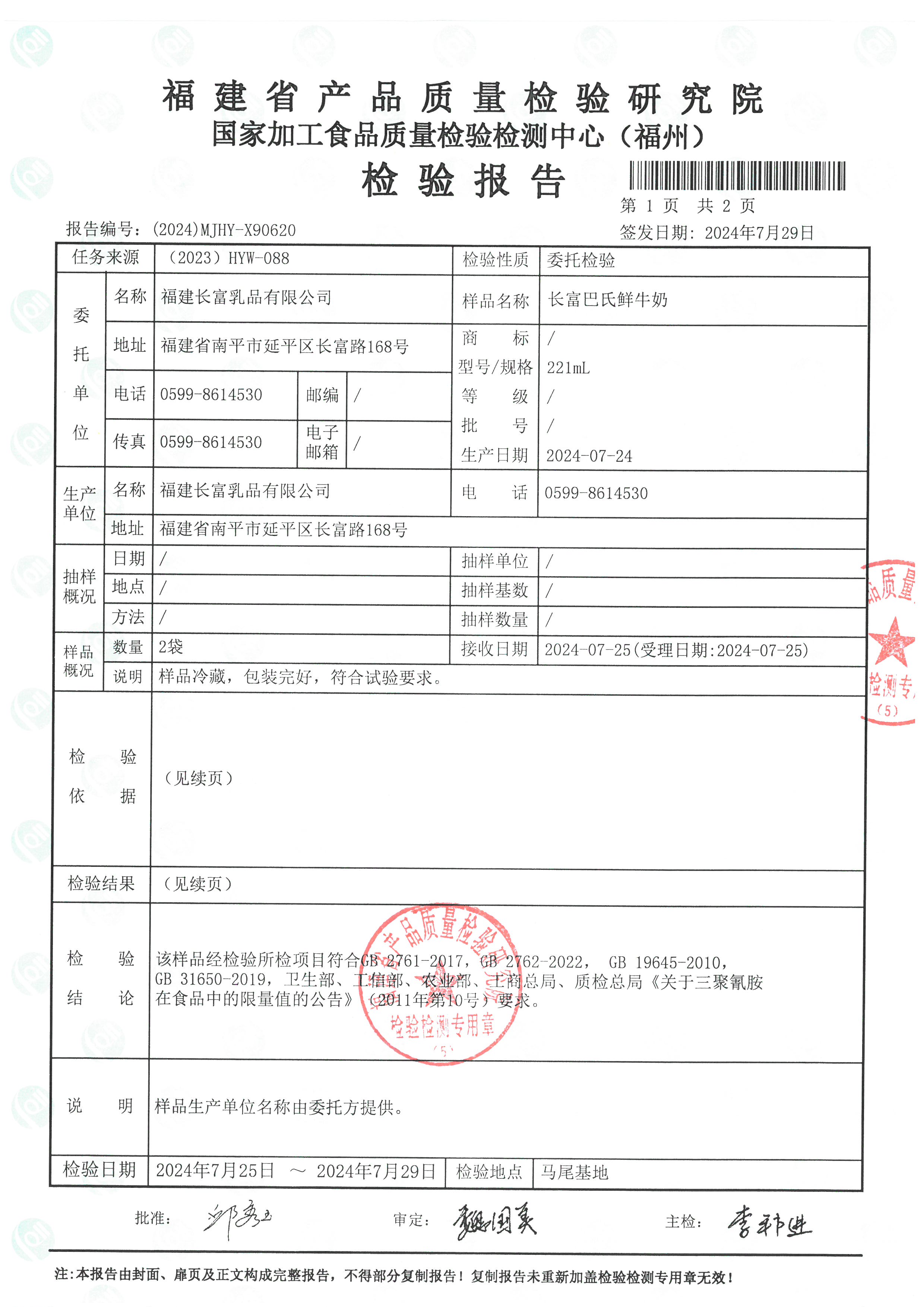 x90620-621_ҳ��_2.jpg