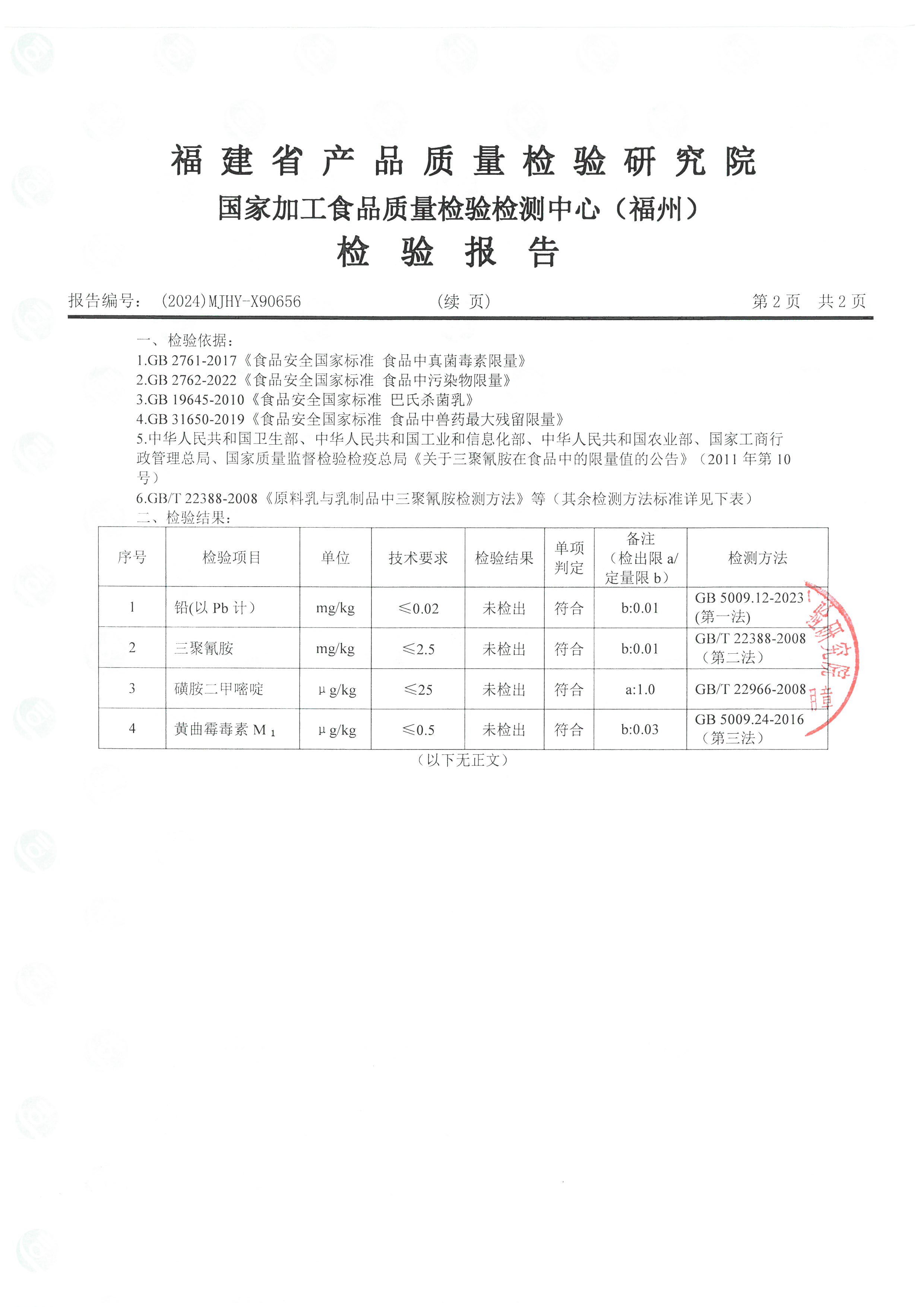 X90656_ҳ��_3.jpg