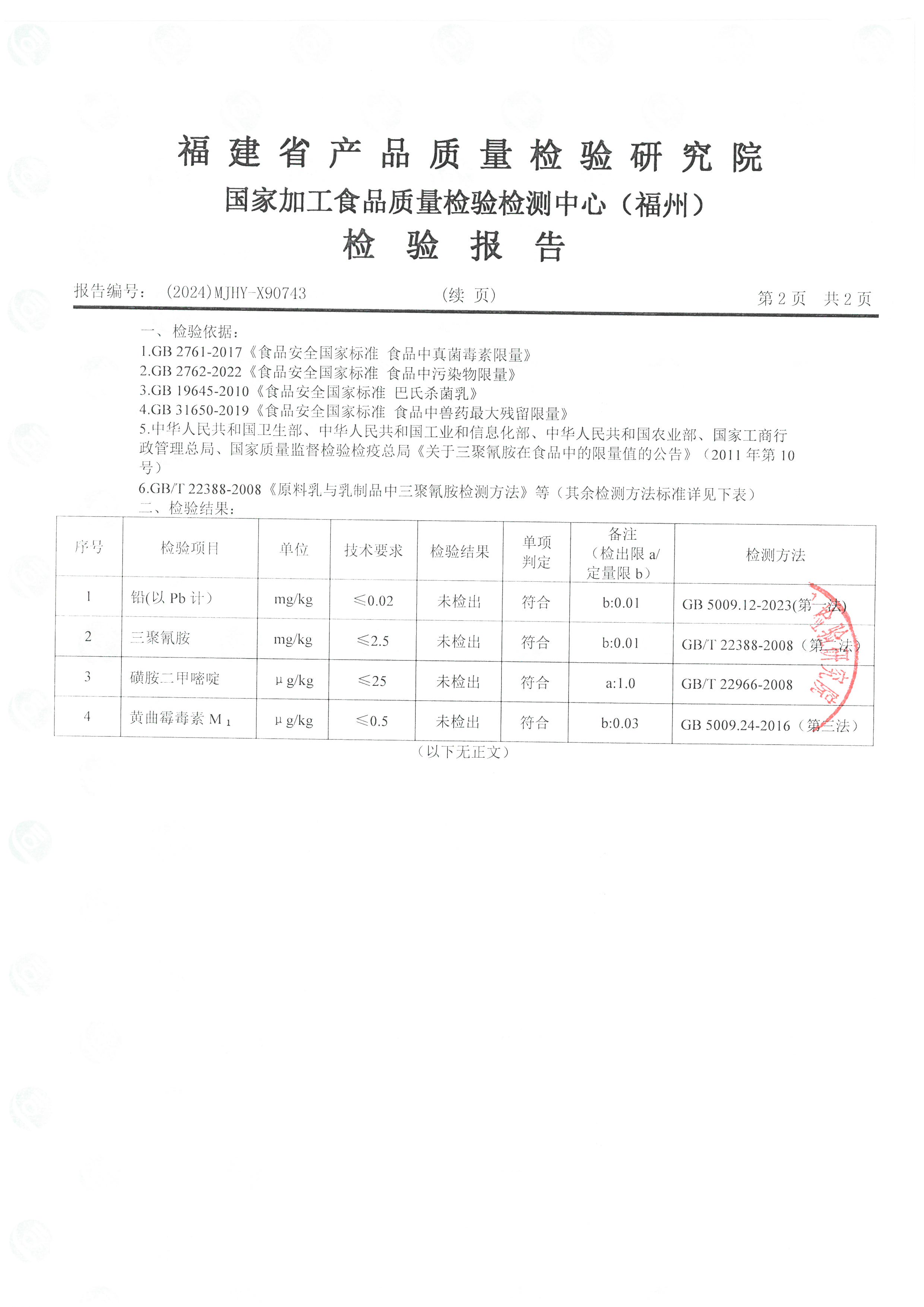 X90743_ҳ��_3.jpg