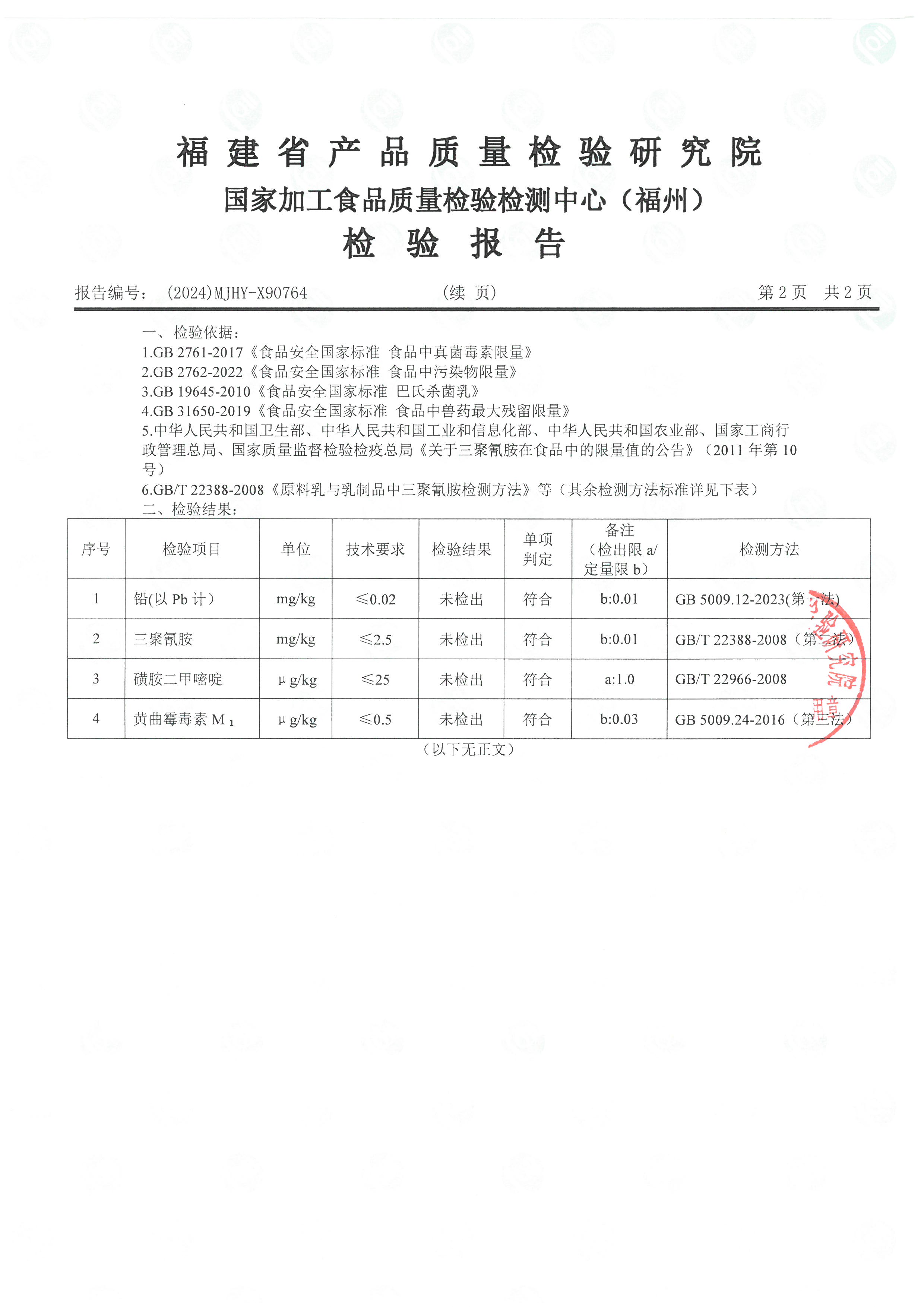 X90764-90766_ҳ��_3.jpg