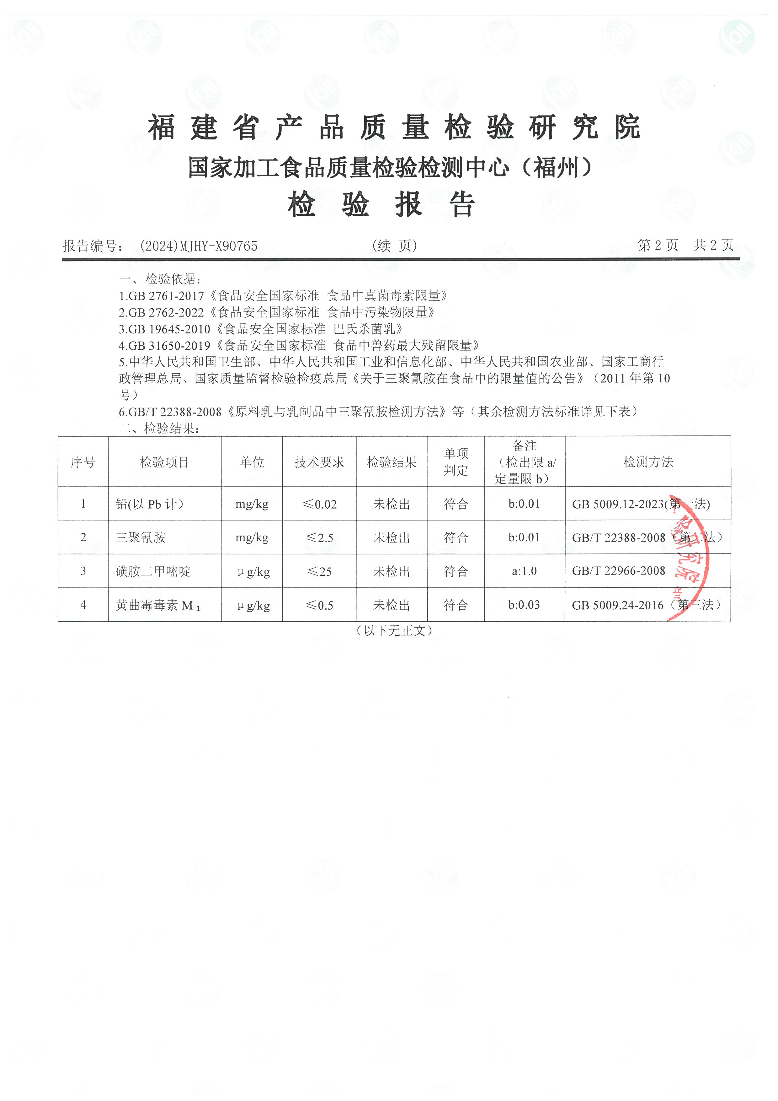 X90764-90766_ҳ��_5.jpg
