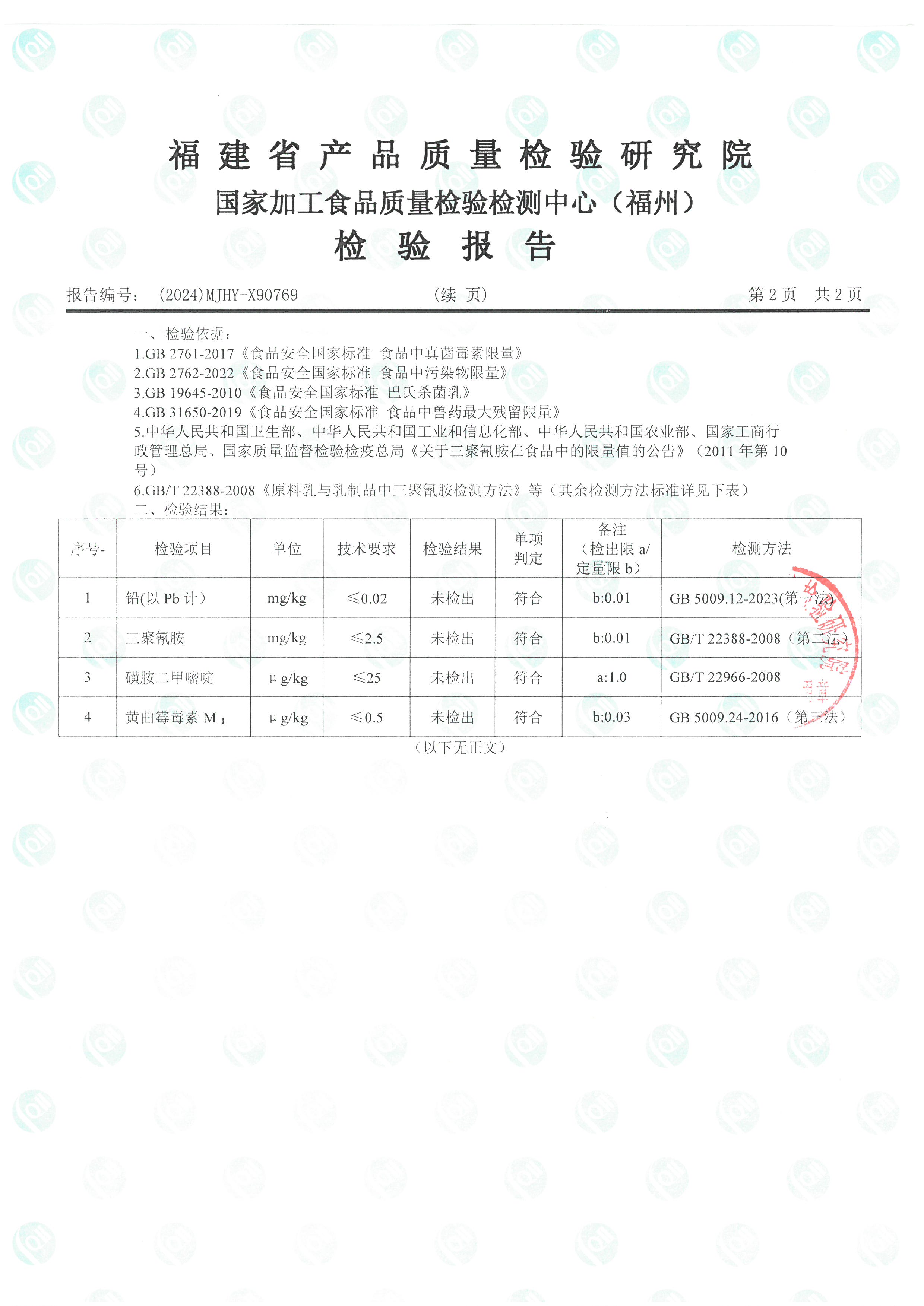 X90769-90770_ҳ��_3.jpg