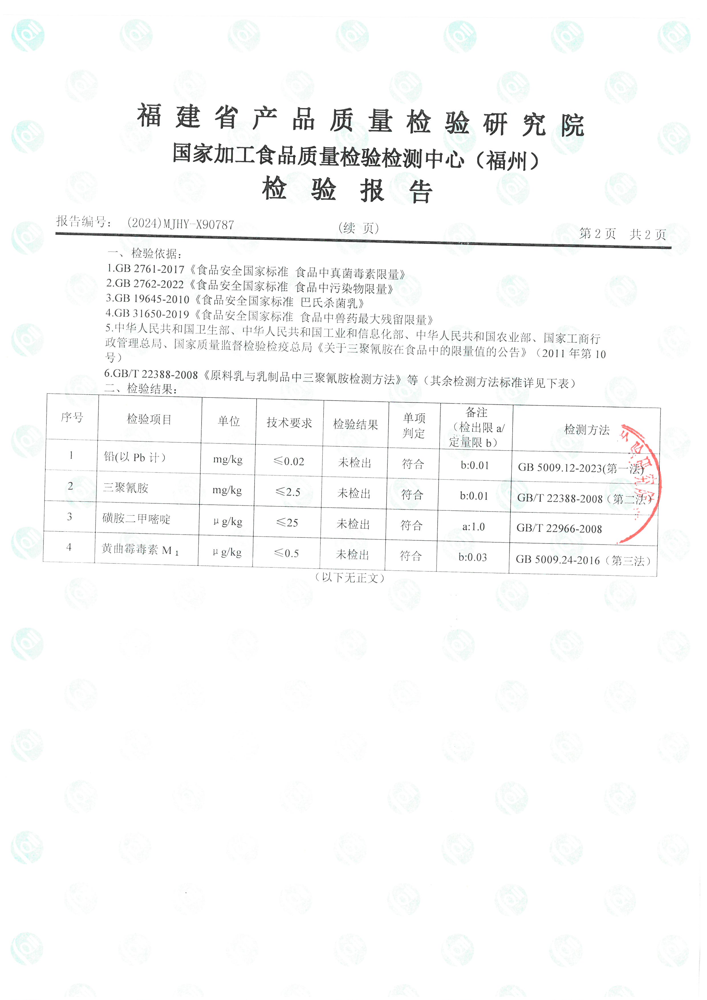 X90786_ҳ��_5.jpg