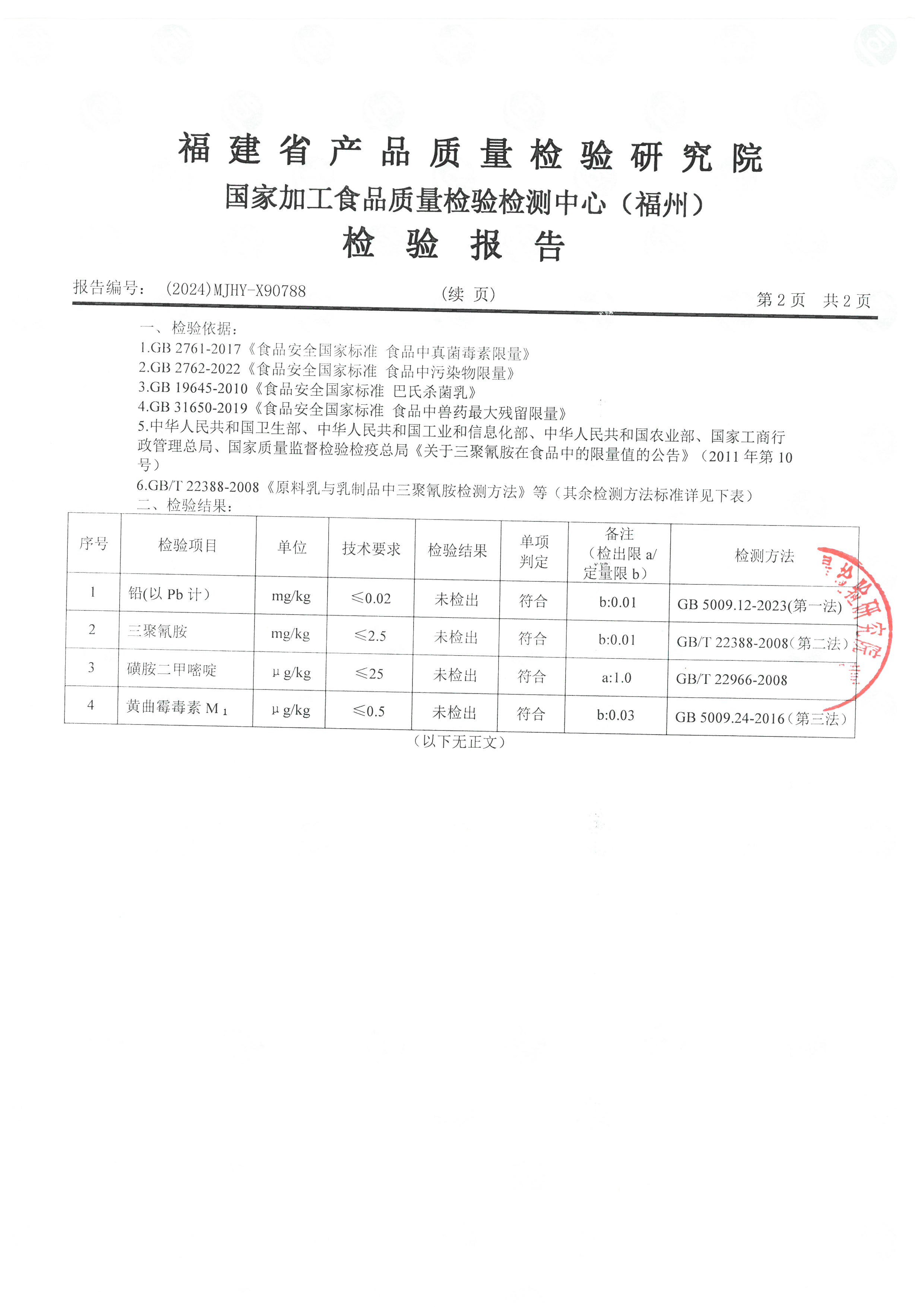 X90786_ҳ��_7.jpg