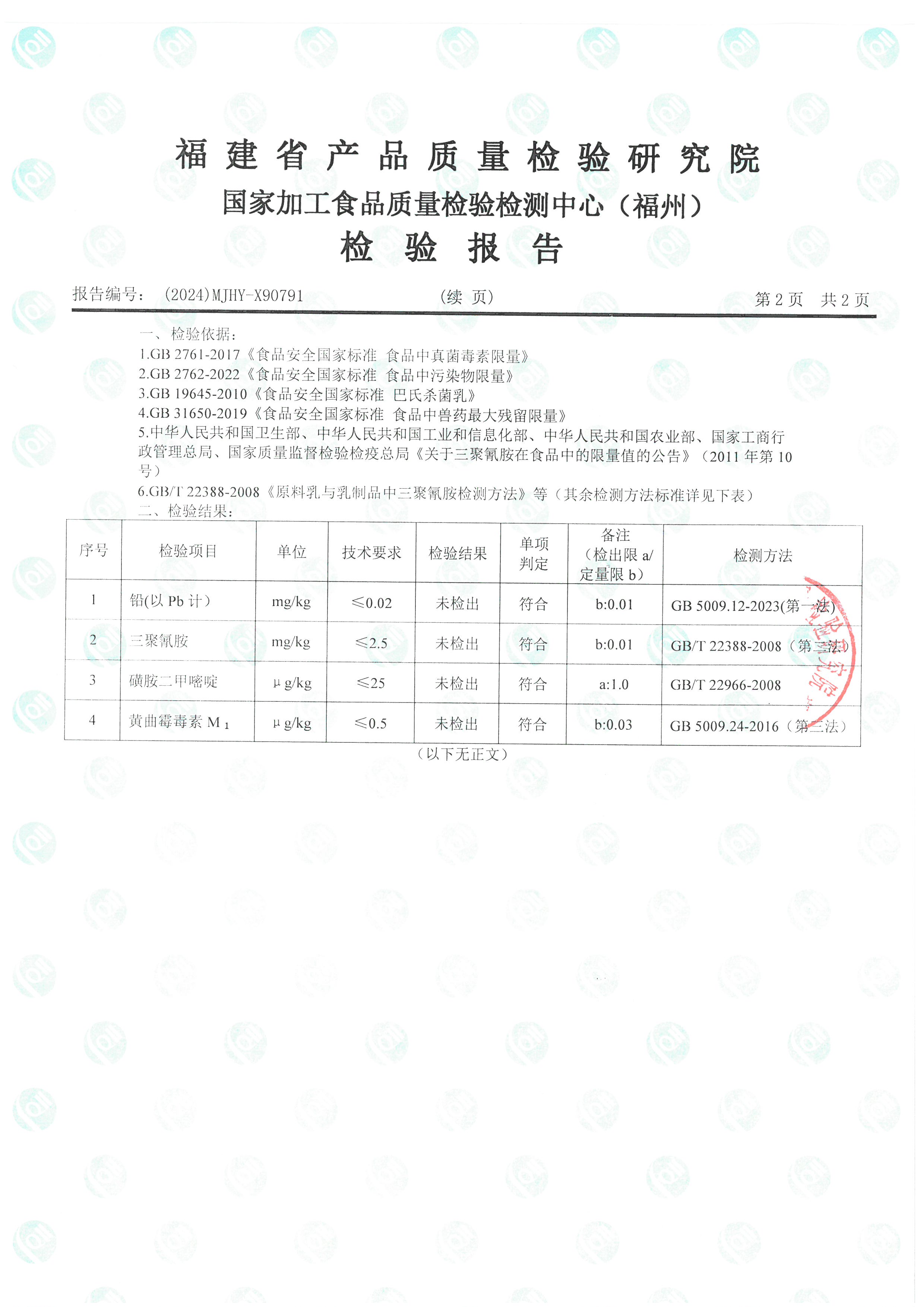 x90721-90792_ҳ��_3.jpg
