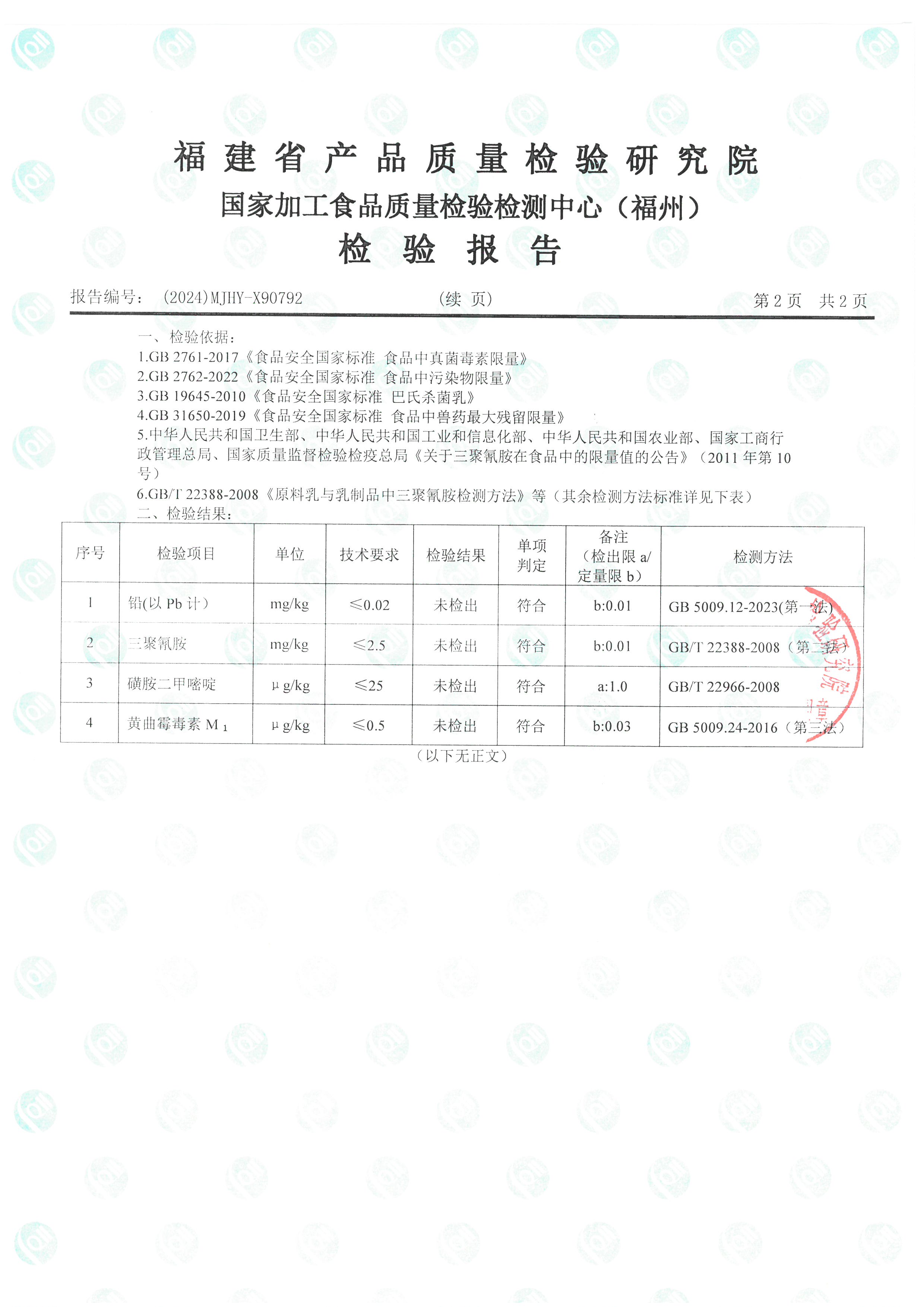 x90721-90792_ҳ��_5.jpg