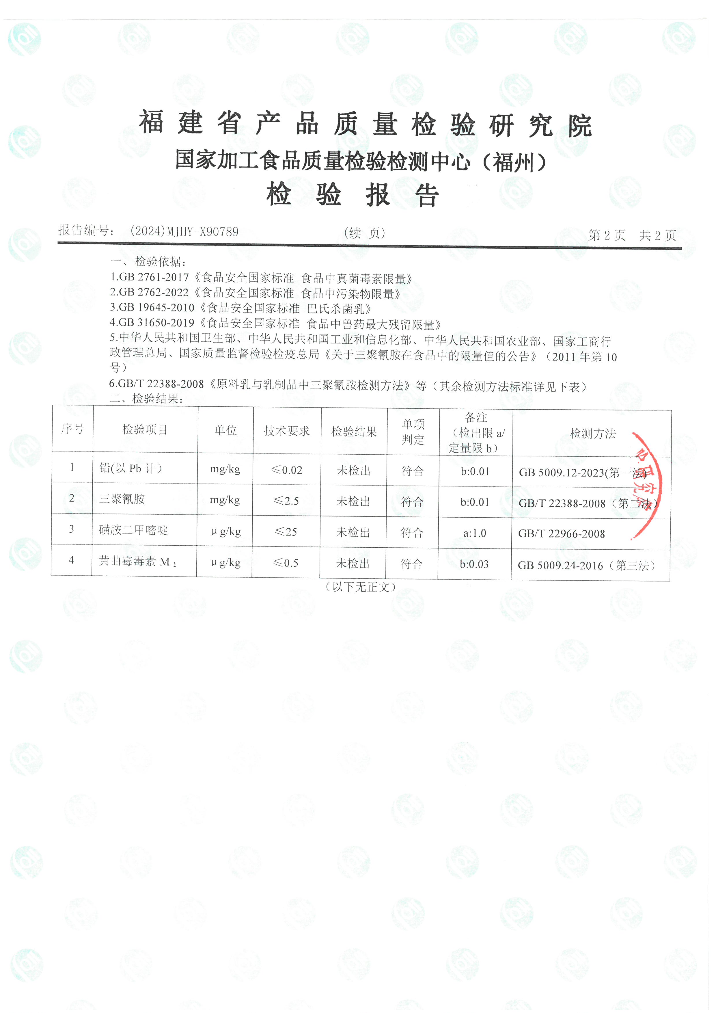X90789-90790_ҳ��_3.jpg