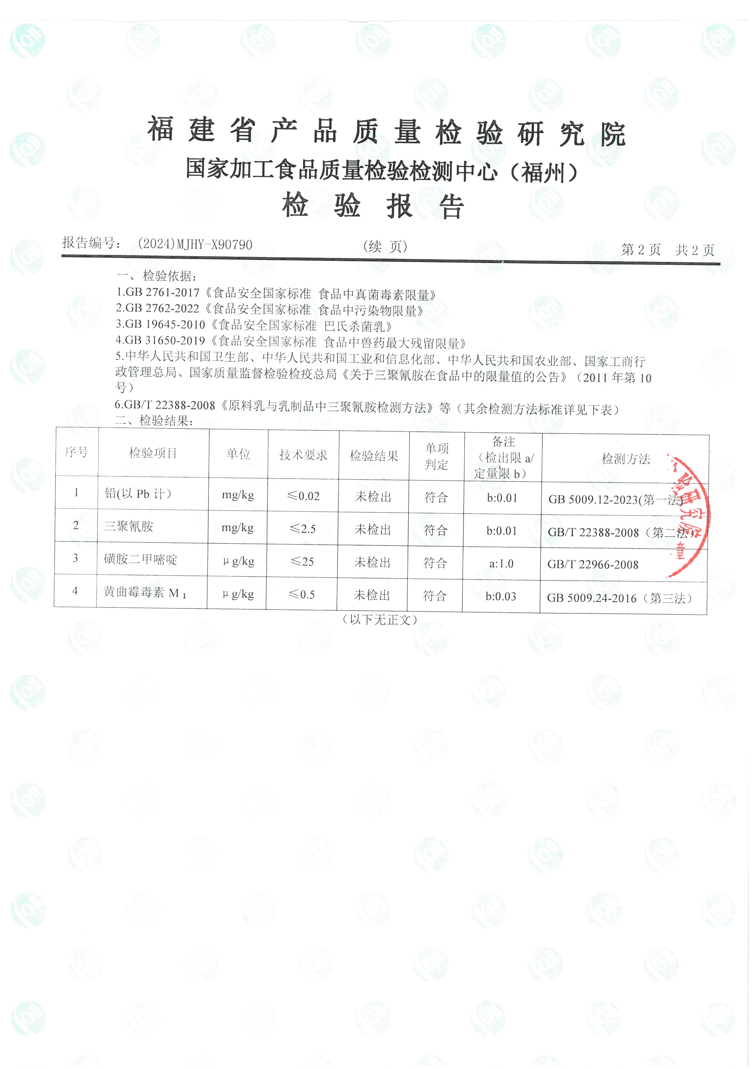 X90789-90790_ҳ��_5.jpg