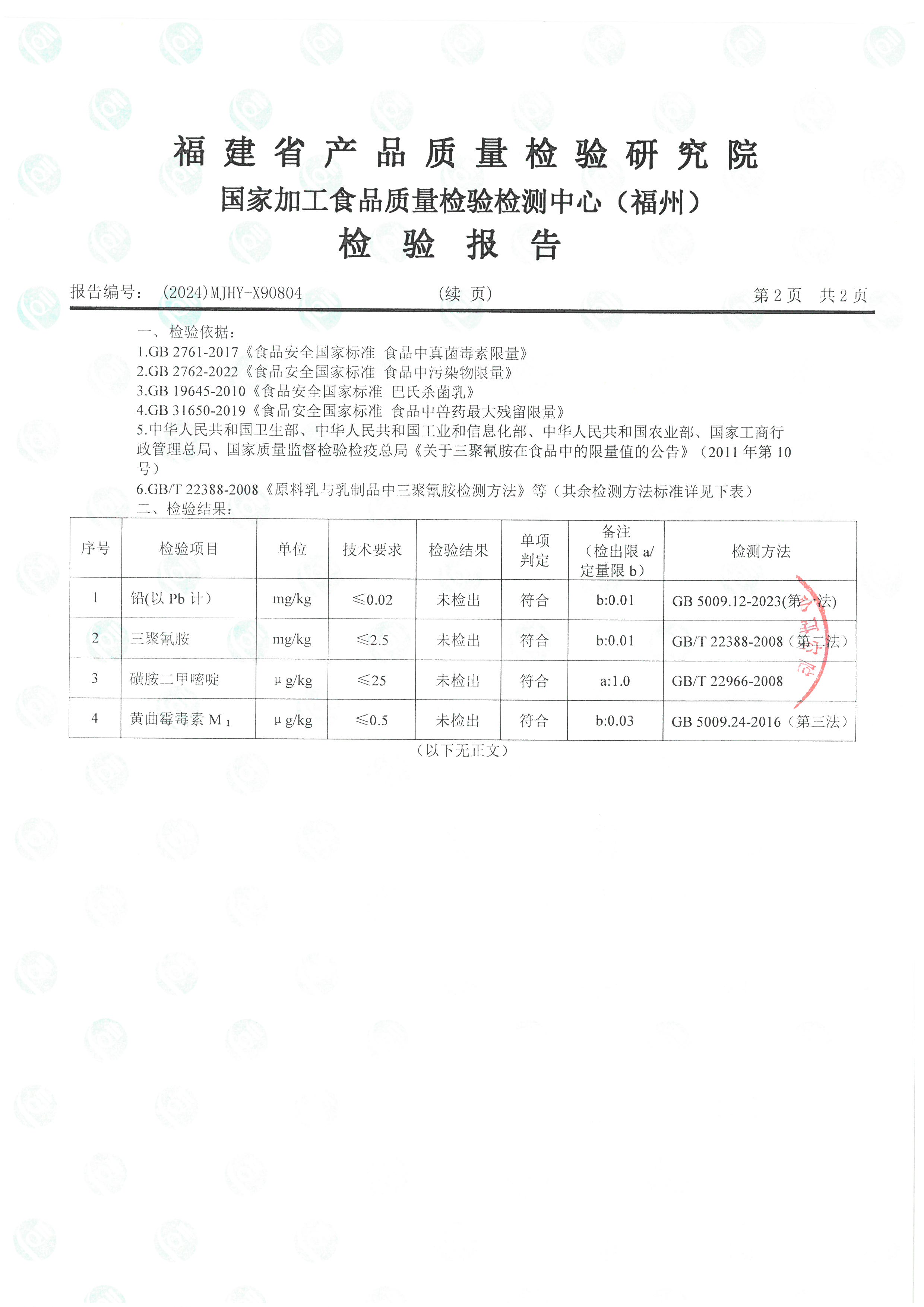X90804_ҳ��_3.jpg