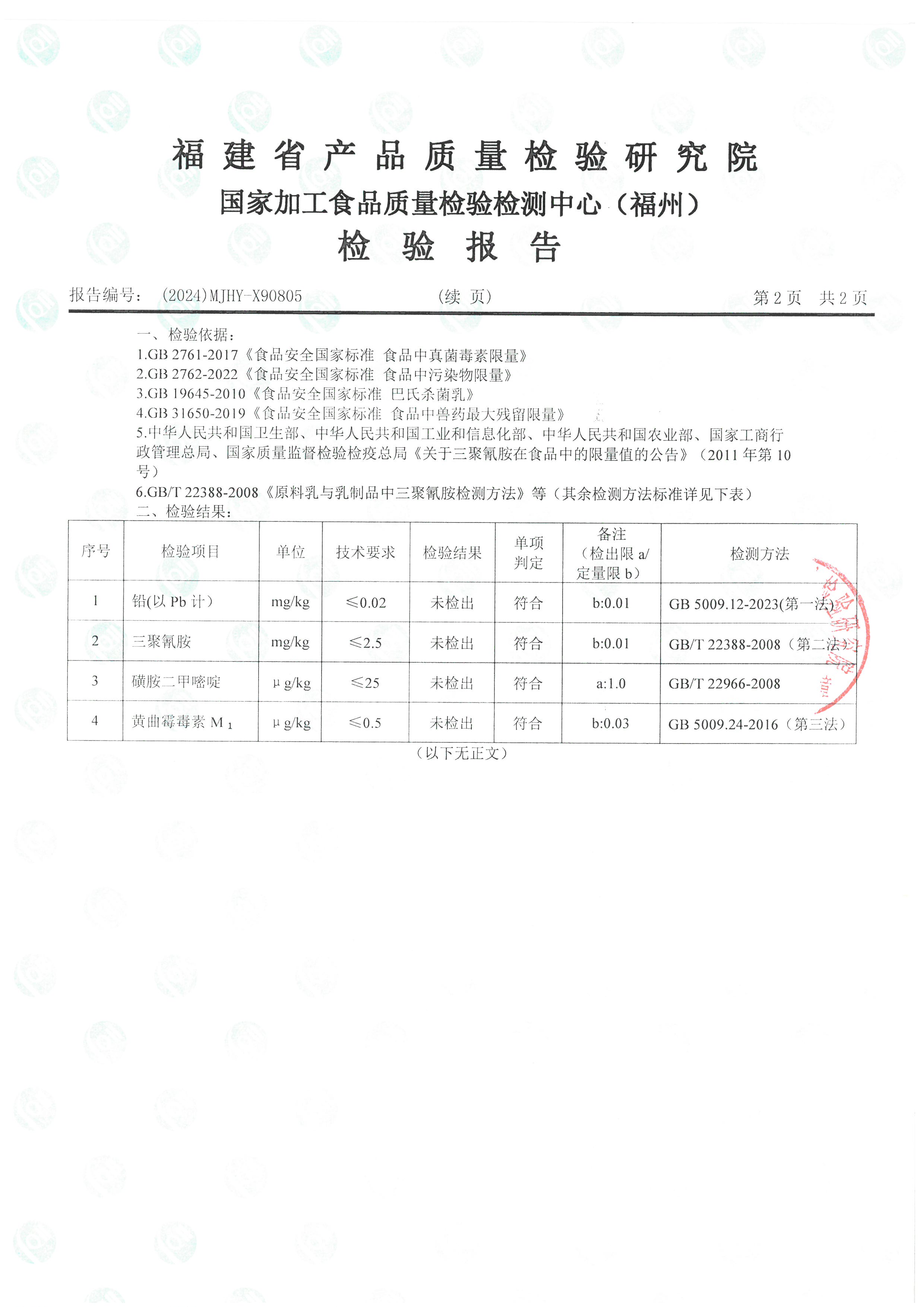 X90804_ҳ��_5.jpg