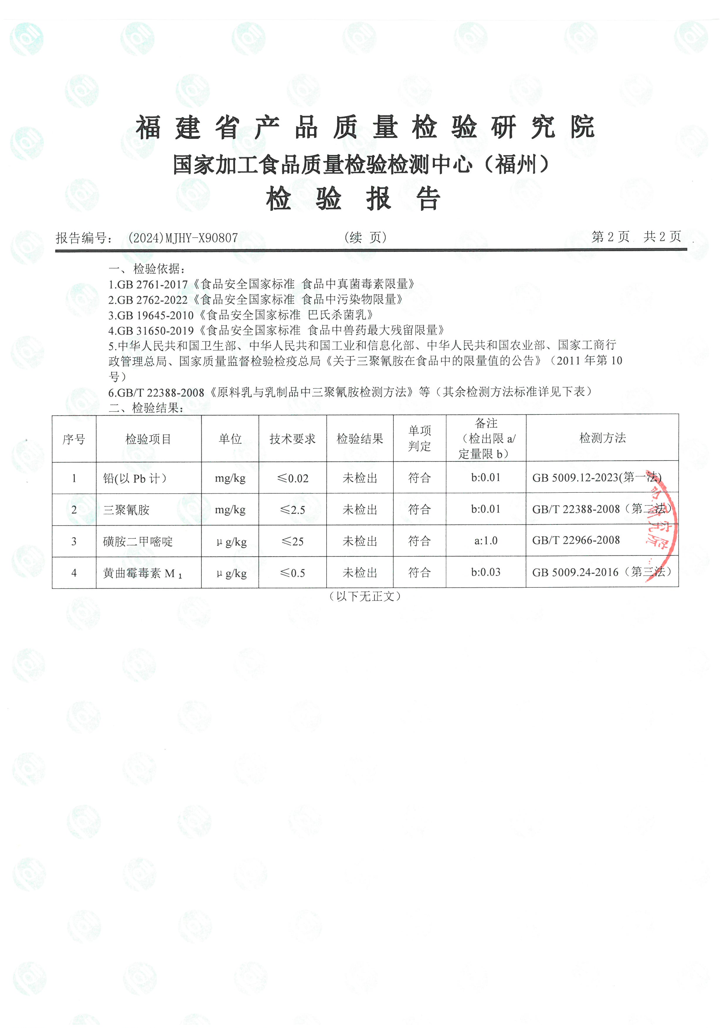 x90807-808_ҳ��_3.jpg