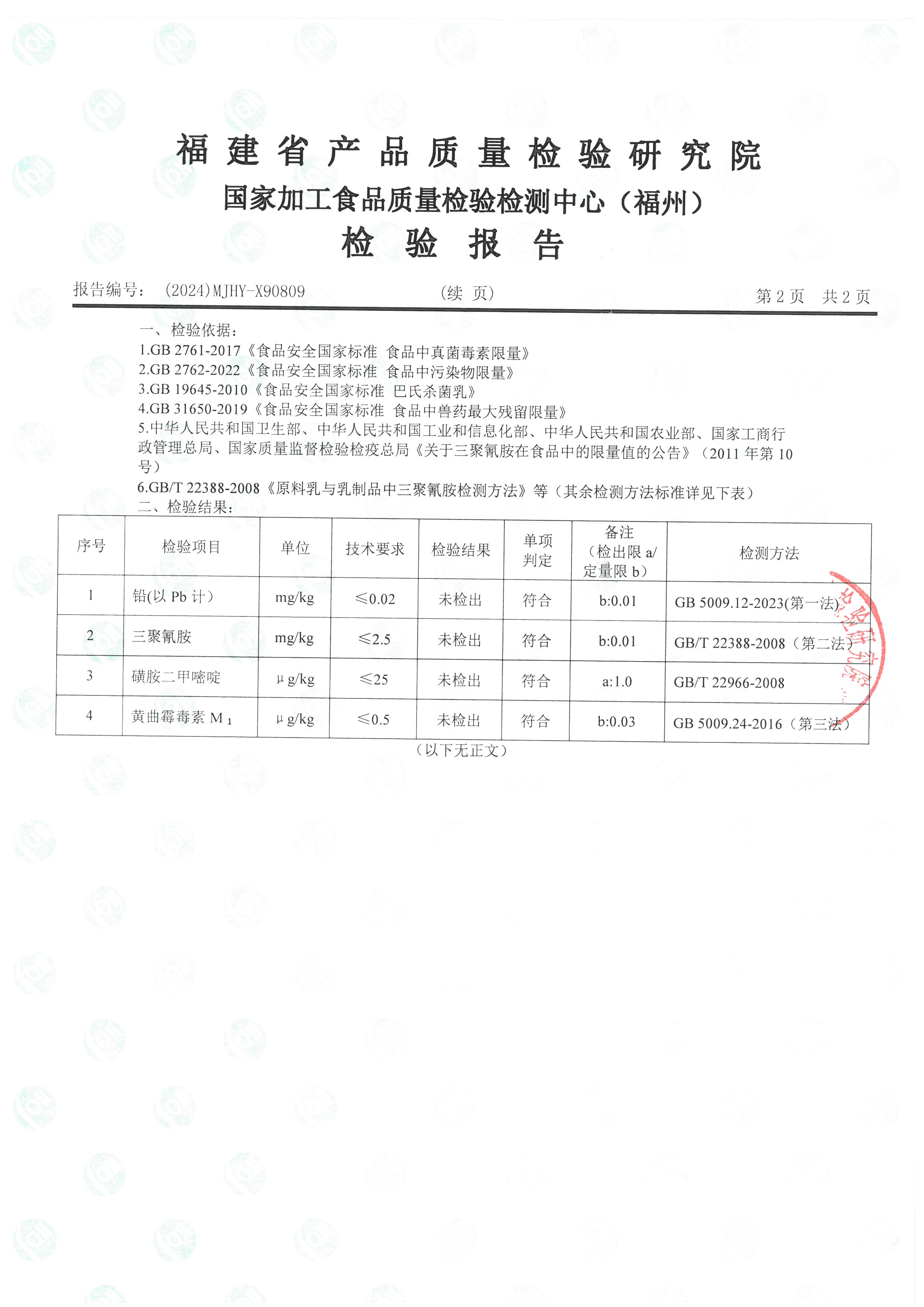 X90809_ҳ��_3.jpg