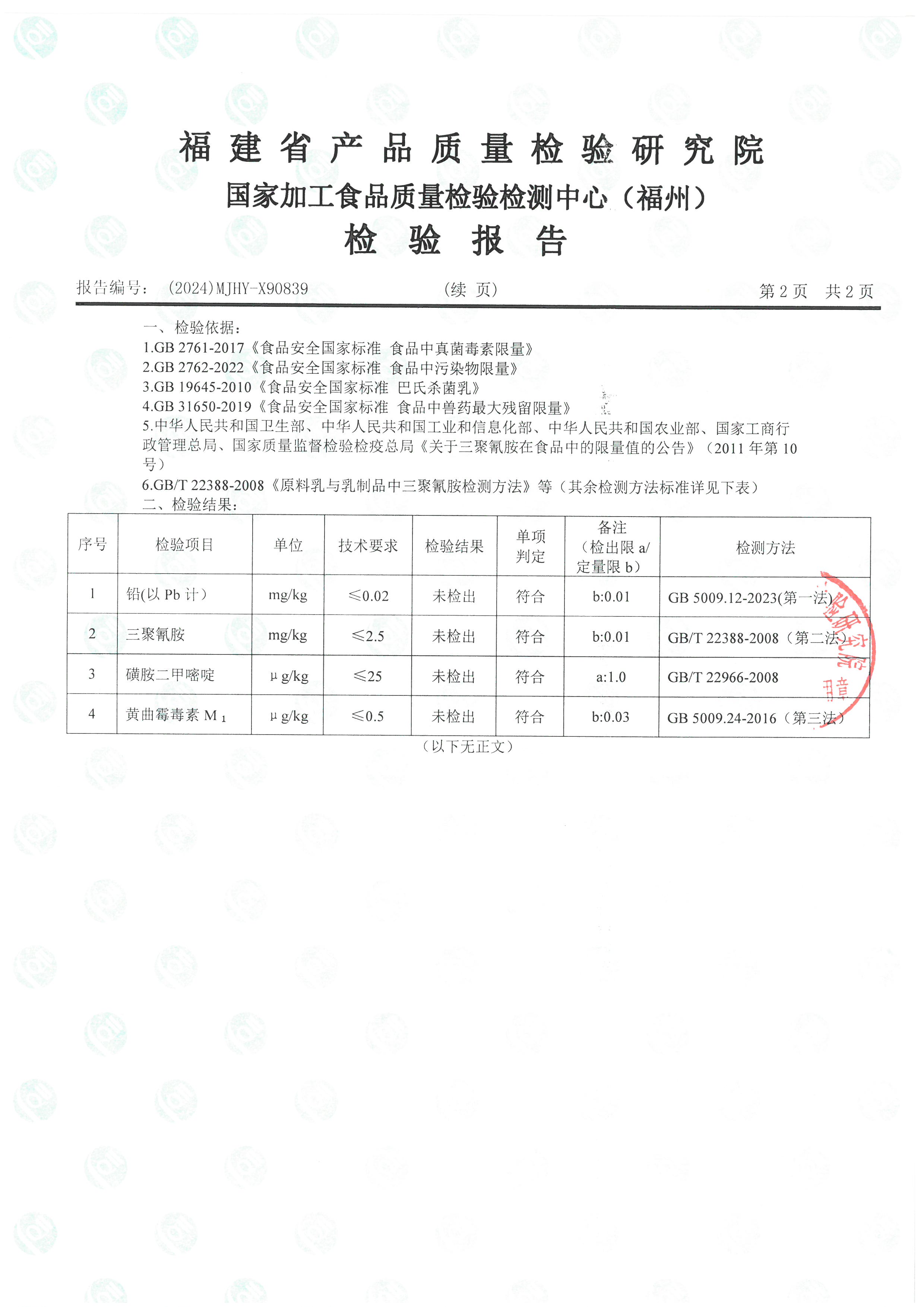 X90839_ҳ��_3.jpg